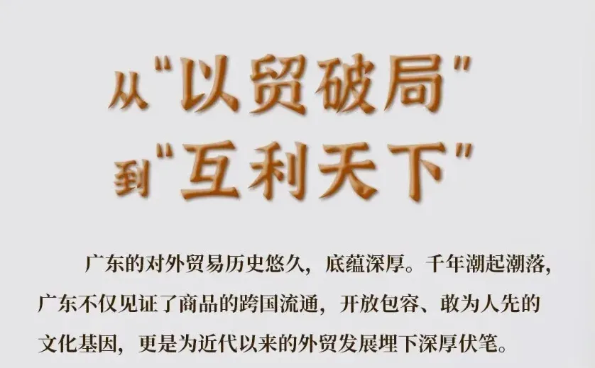 正式啦2026年第139届广交会时间及参展范围