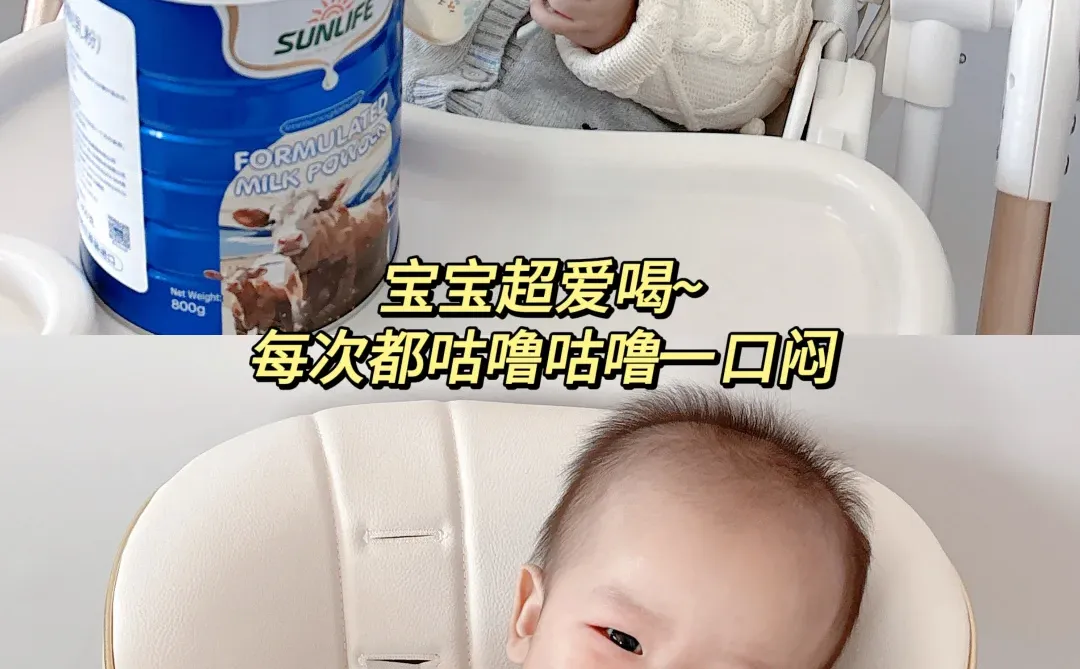 脆皮娃断奶没得怕?成功get免疫力卷王