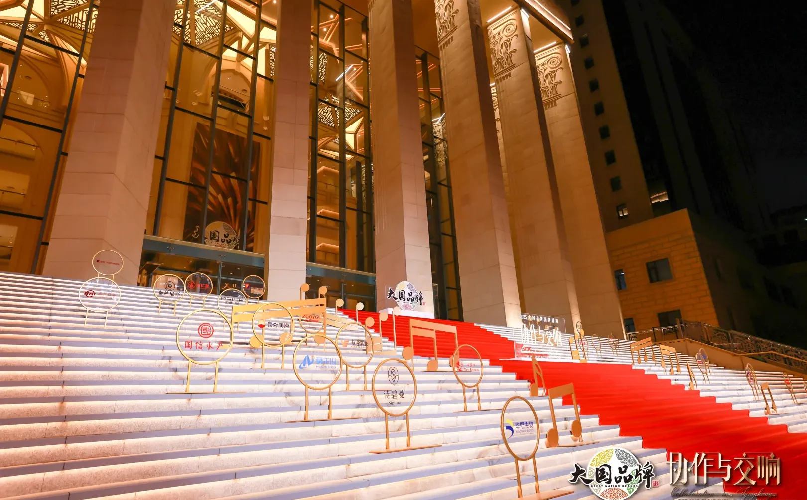 年度盛典 | 以协作破局,谱一曲时代交响