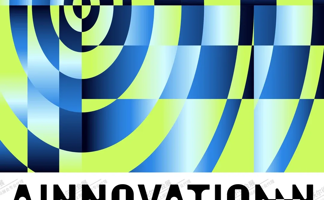 2026台北国际电子展科技盛宴锁定！