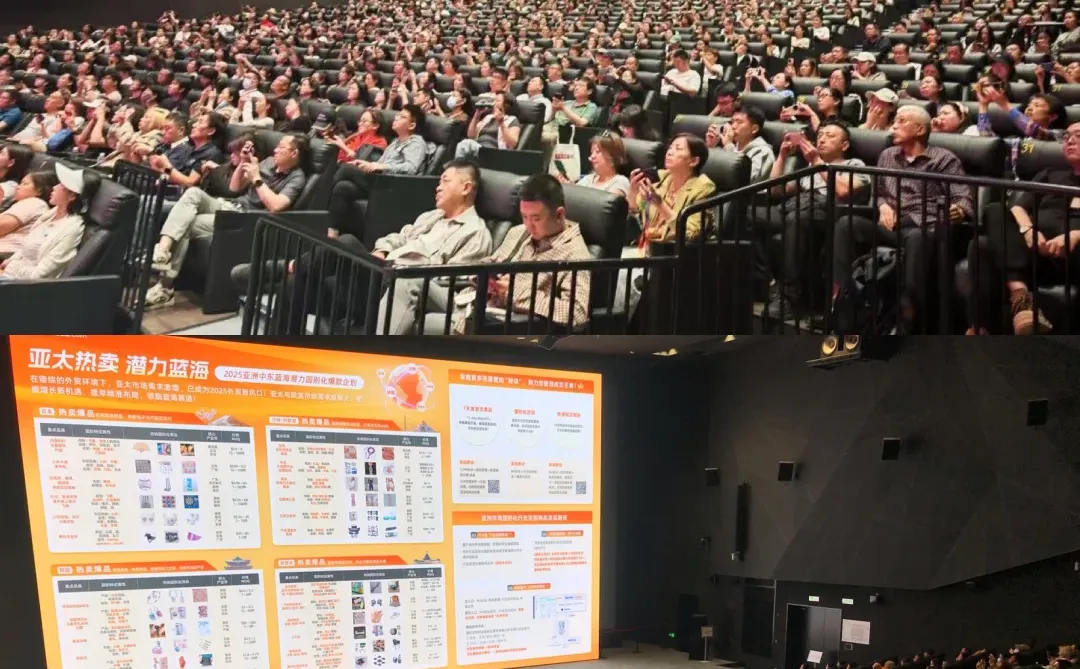 12月24日|北京跨境电商创业峰会不容错过