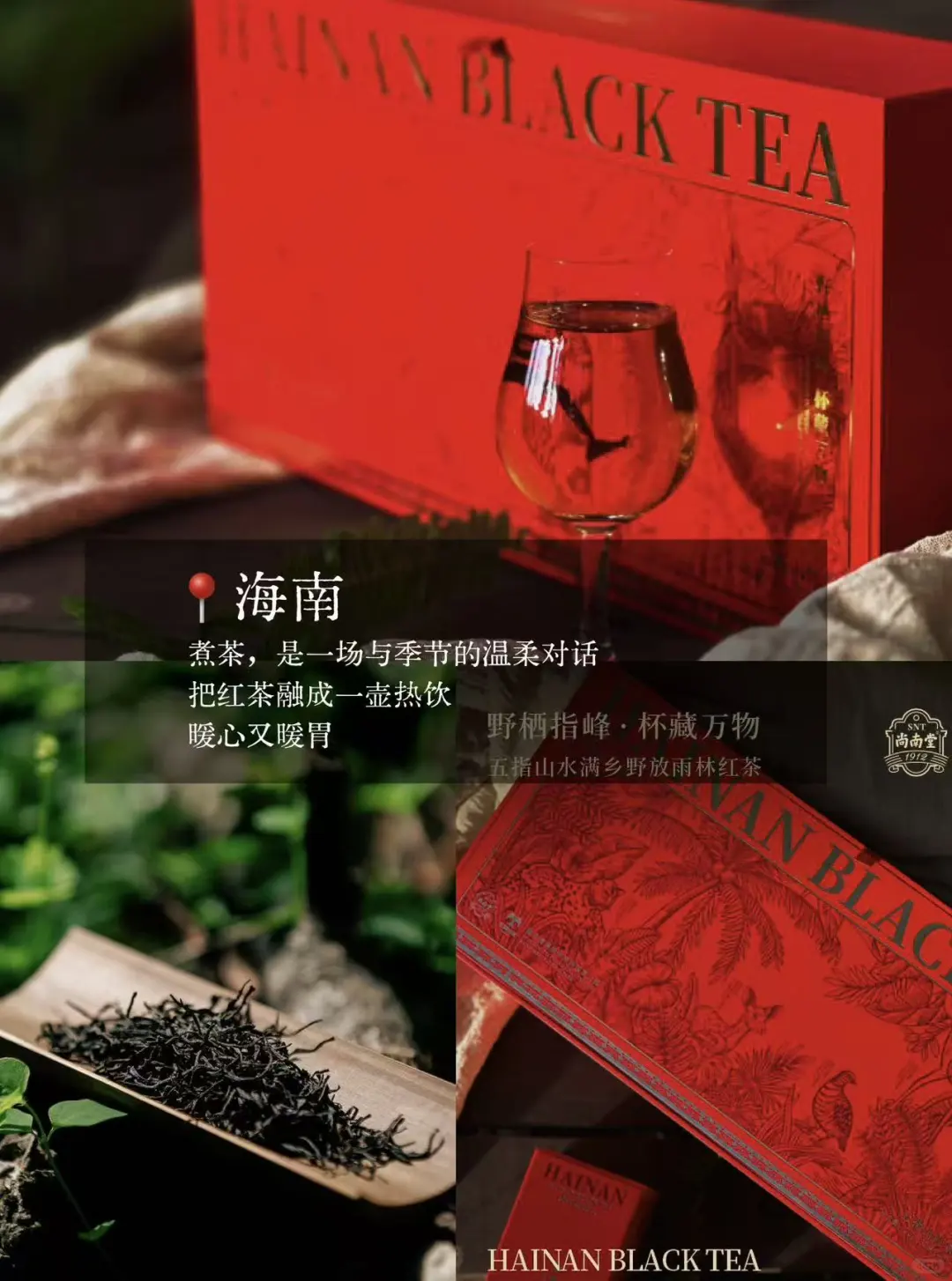 【冬日里的海南暖意｜宝藏特产市集来啦！】