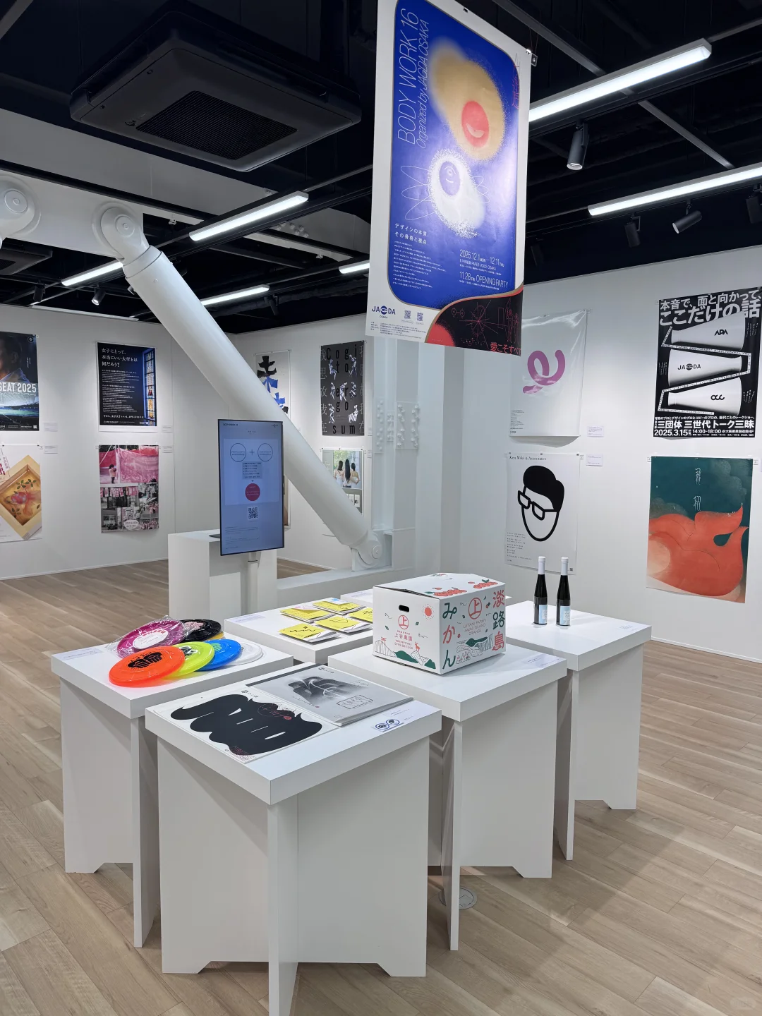 AI·邂逅 大阪平面设计展