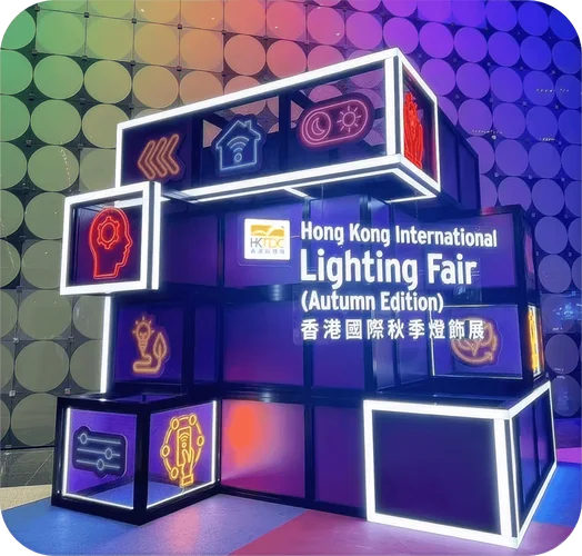 2026香港国际春季灯饰展