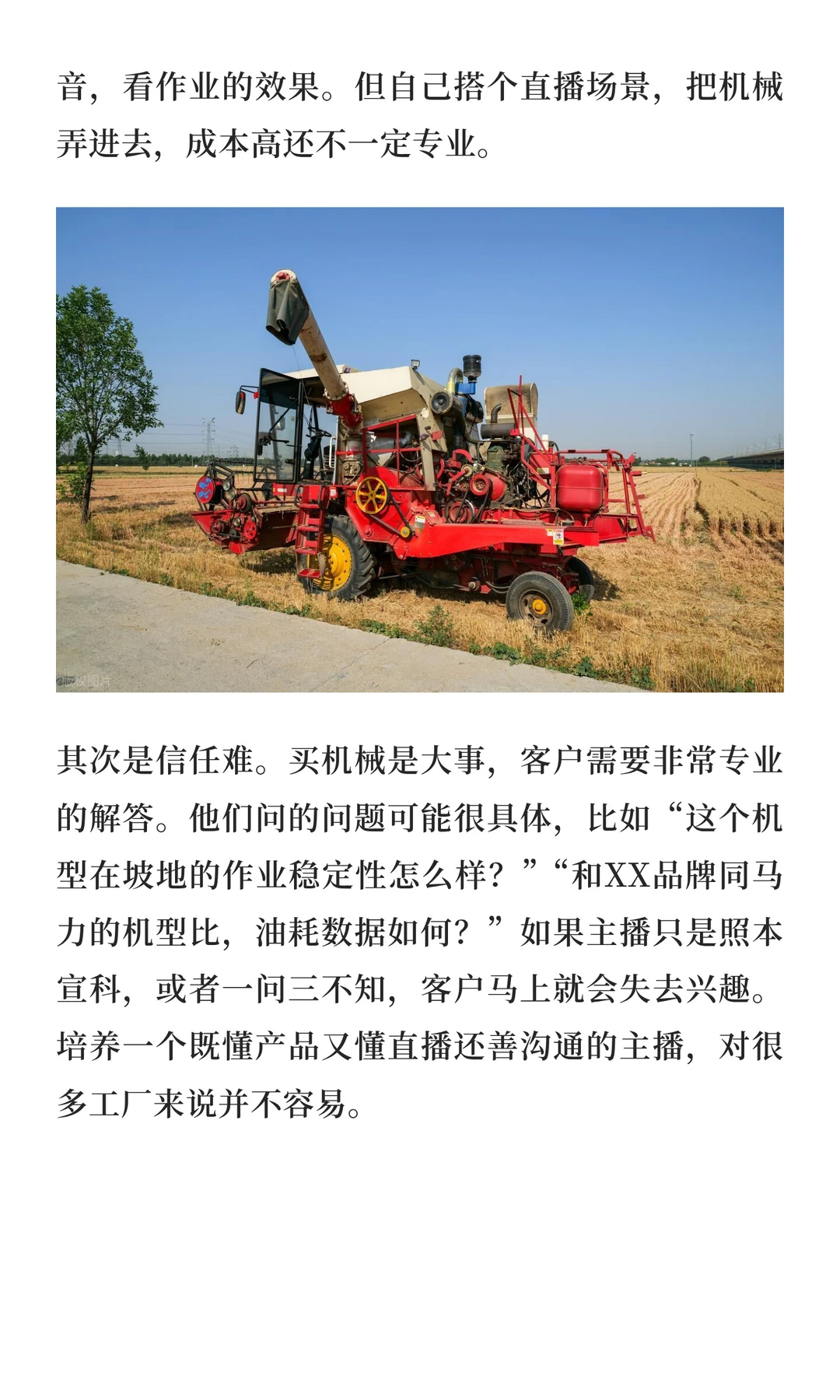 工业品营销必看：零元入驻1.3万平米展会！