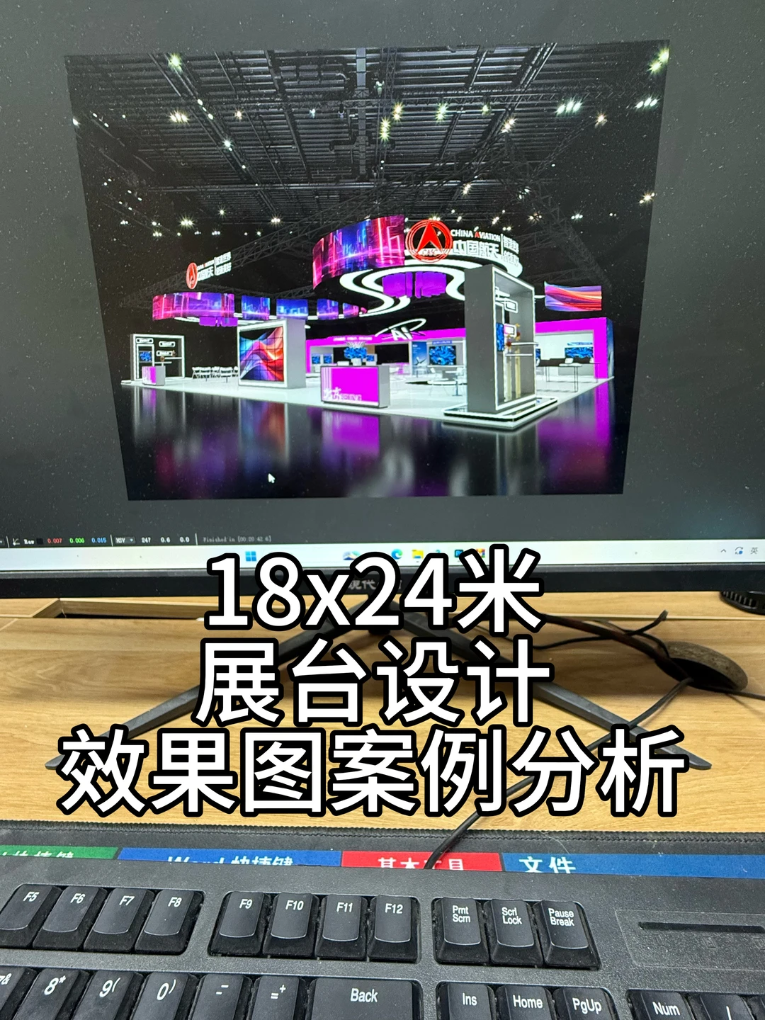 展台设计接单中