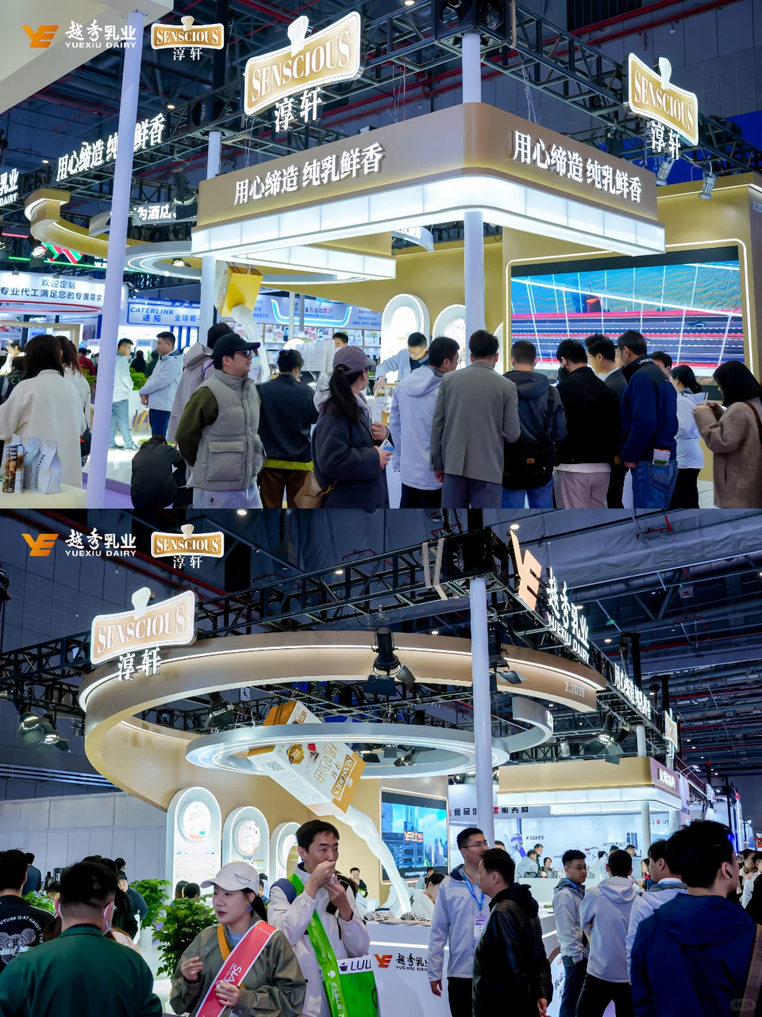 把牧场搬进展会,乳业