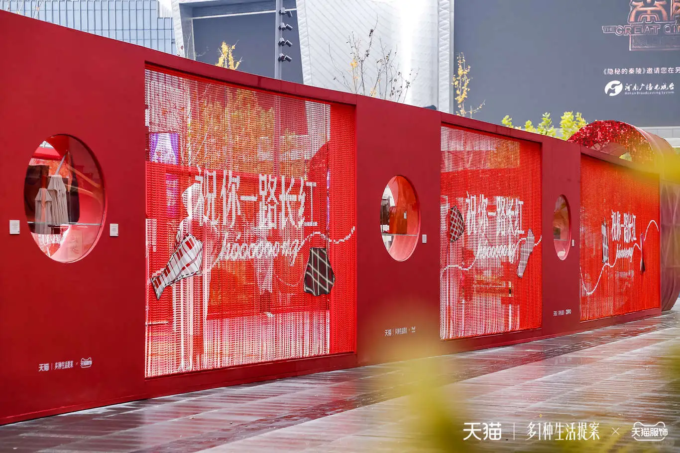 金属网帘封神！快闪展的氛围感全靠它