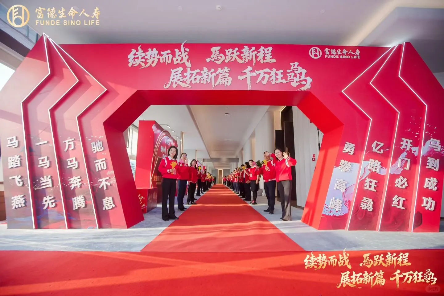 笃行续优,荣耀加冕!