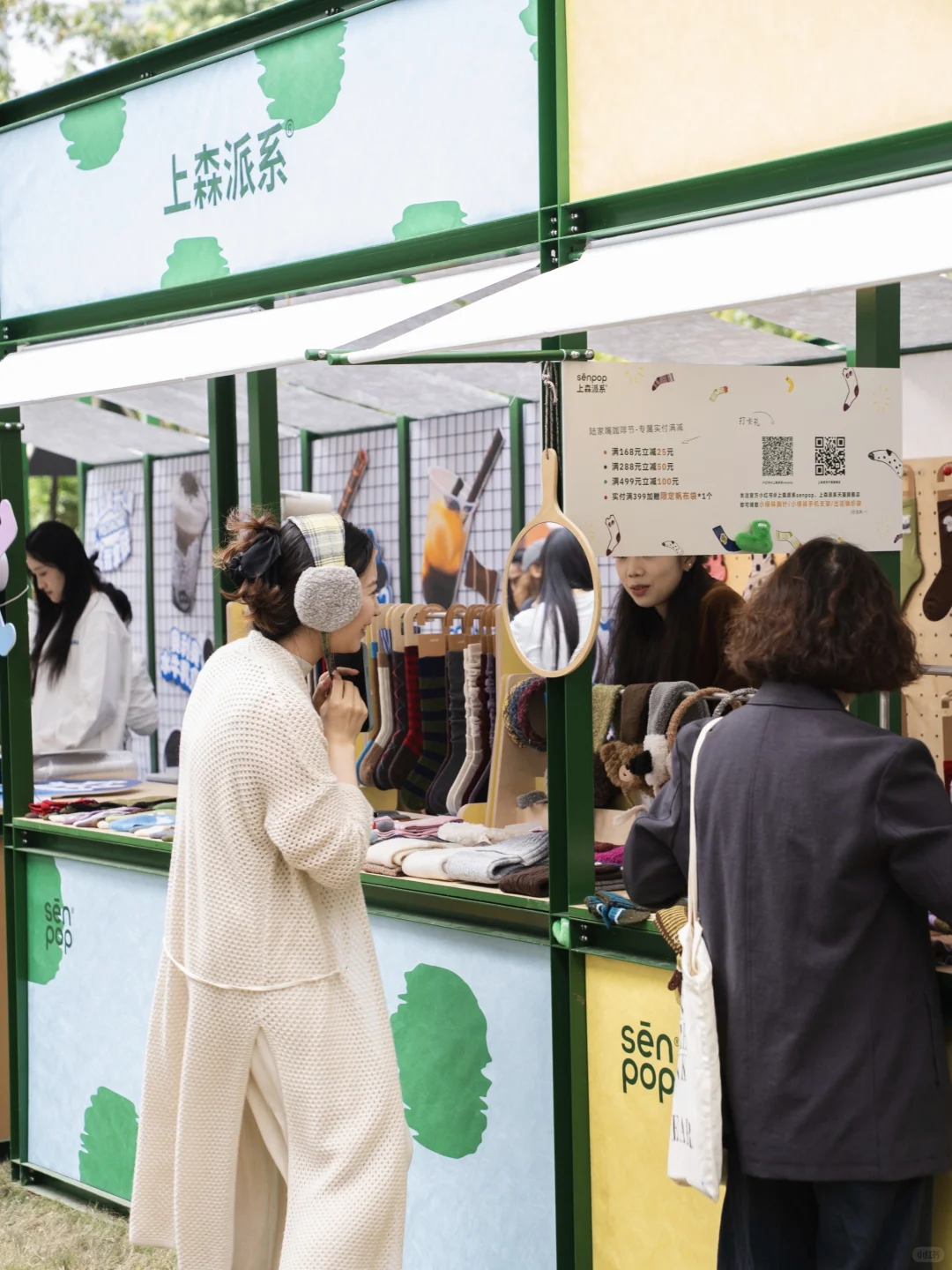 报告！陆家嘴咖啡节发现一个宝藏摊?B2-21