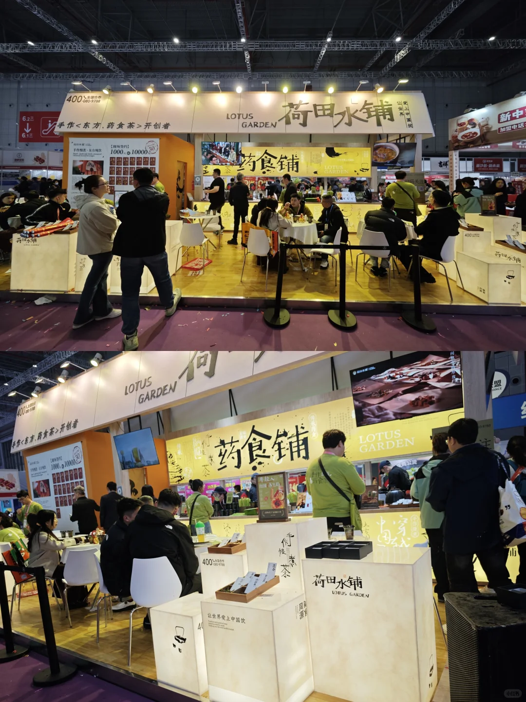 加盟展展台设计案例