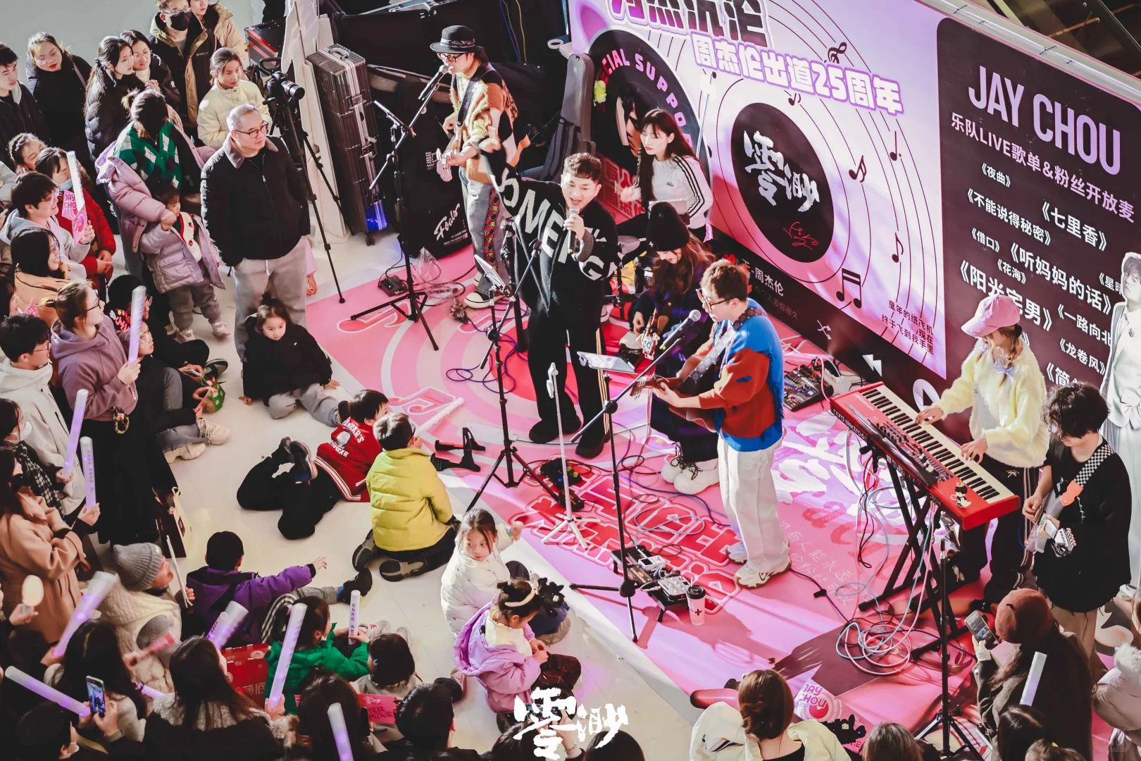【演出日记47】零渺Jay迷歌友会昆山站！