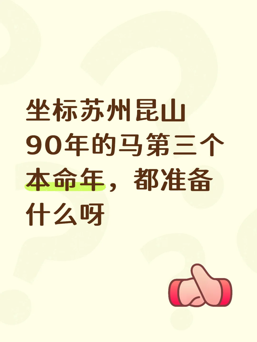采购只会给公司买买买，给自己买价格都不谈