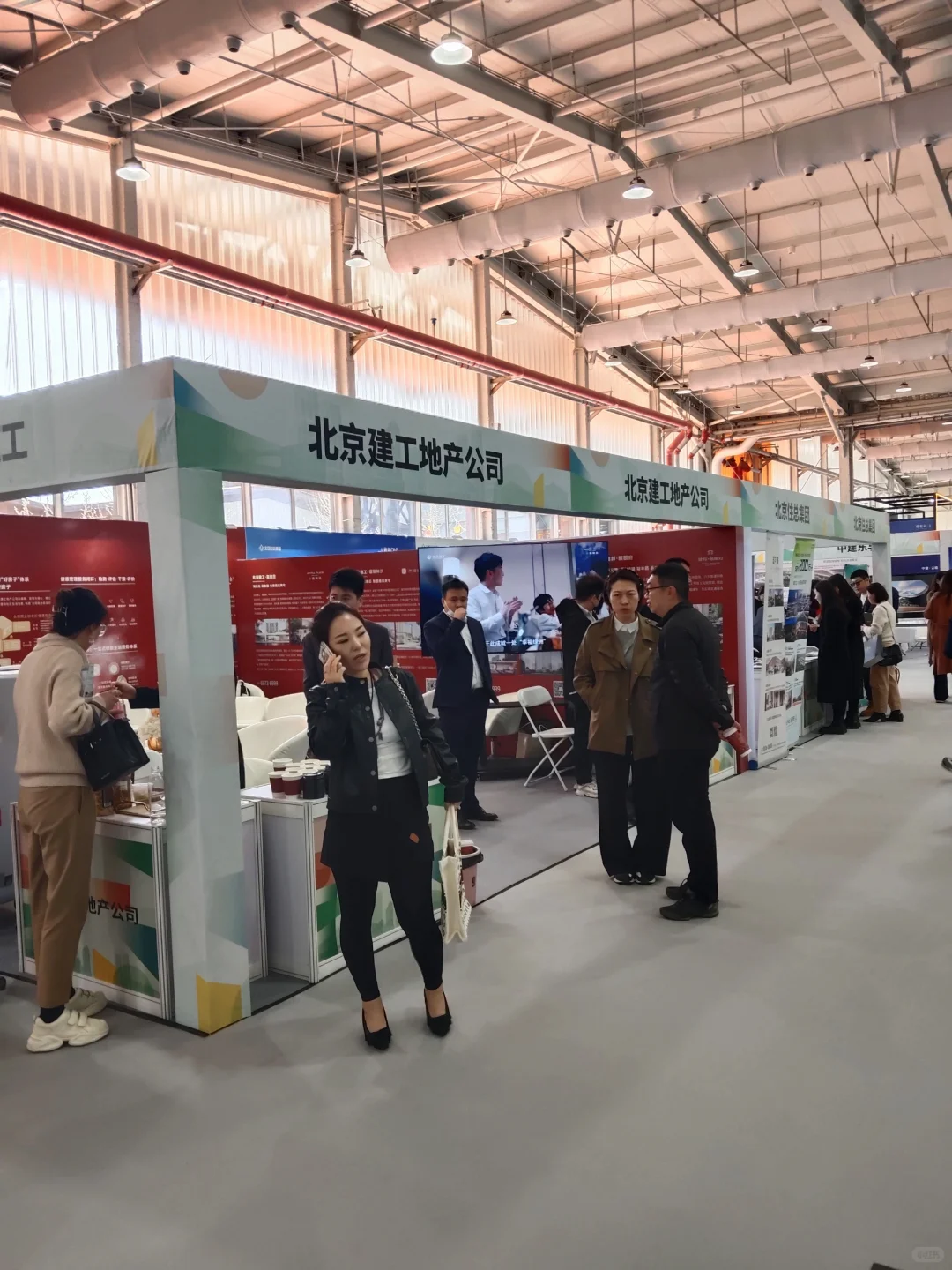 地产云集，首钢园，房展会。