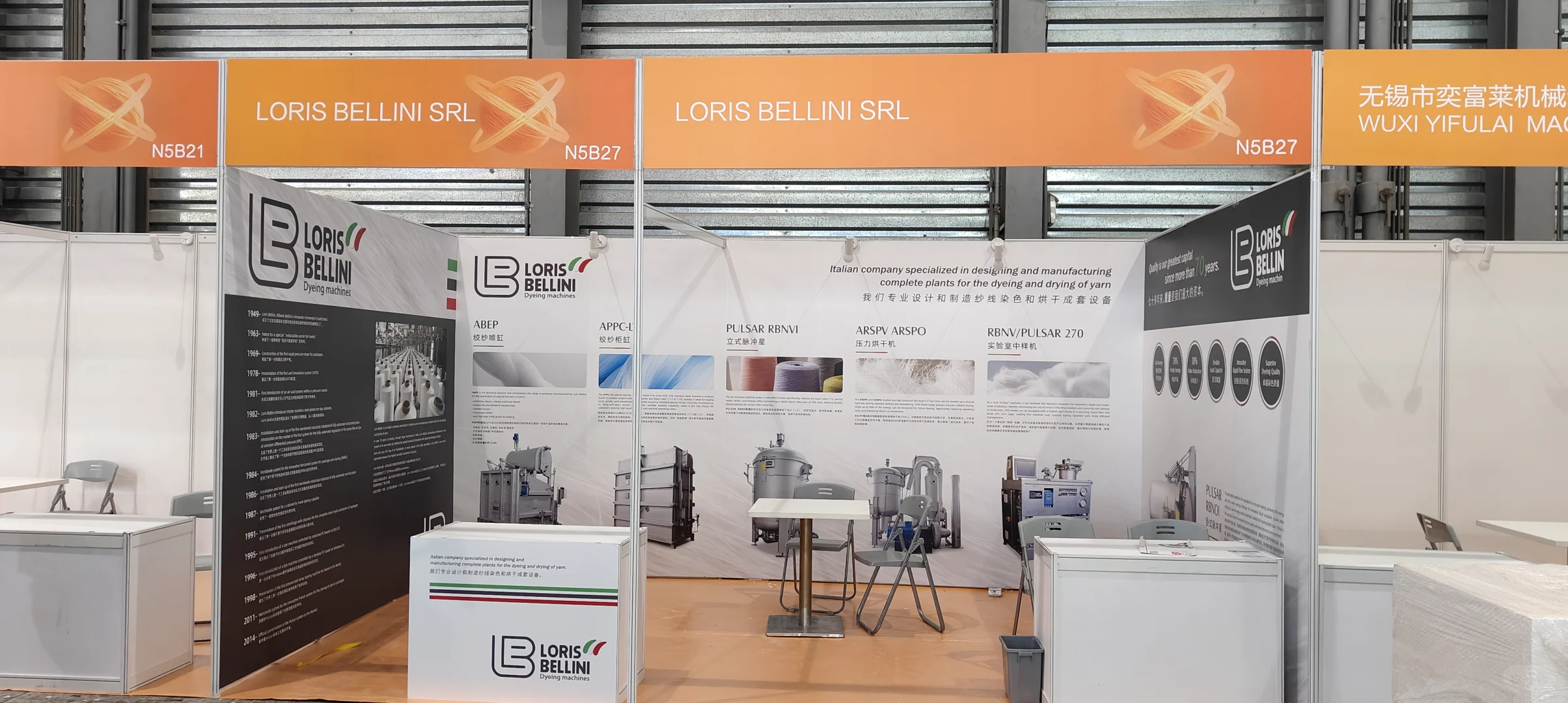 标展安装中上海展馆