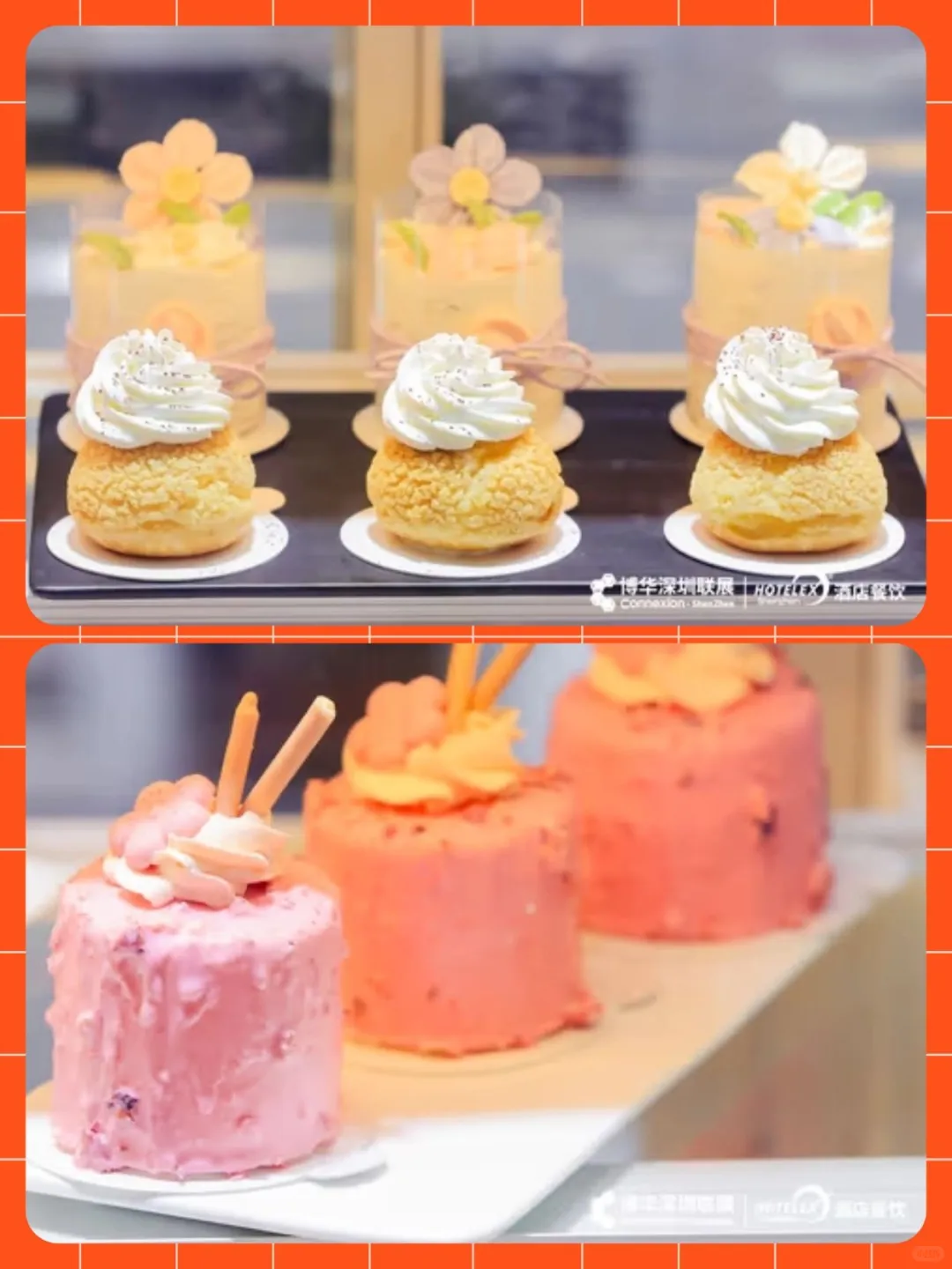 2026烘焙转型灵感 都在这个展！