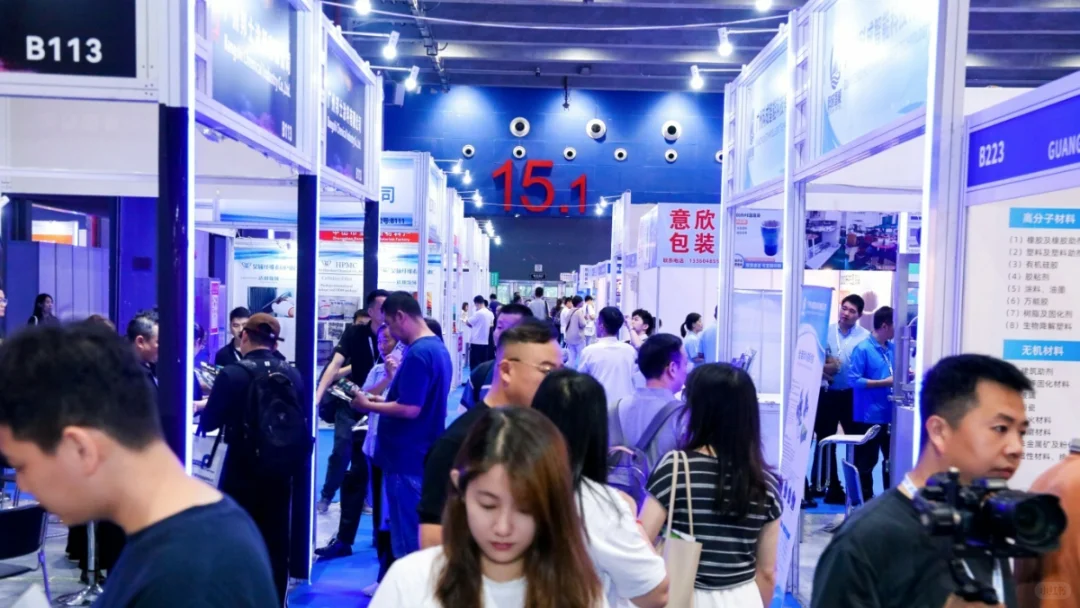 ICIE 2026国际（广州）涂料工业展览会