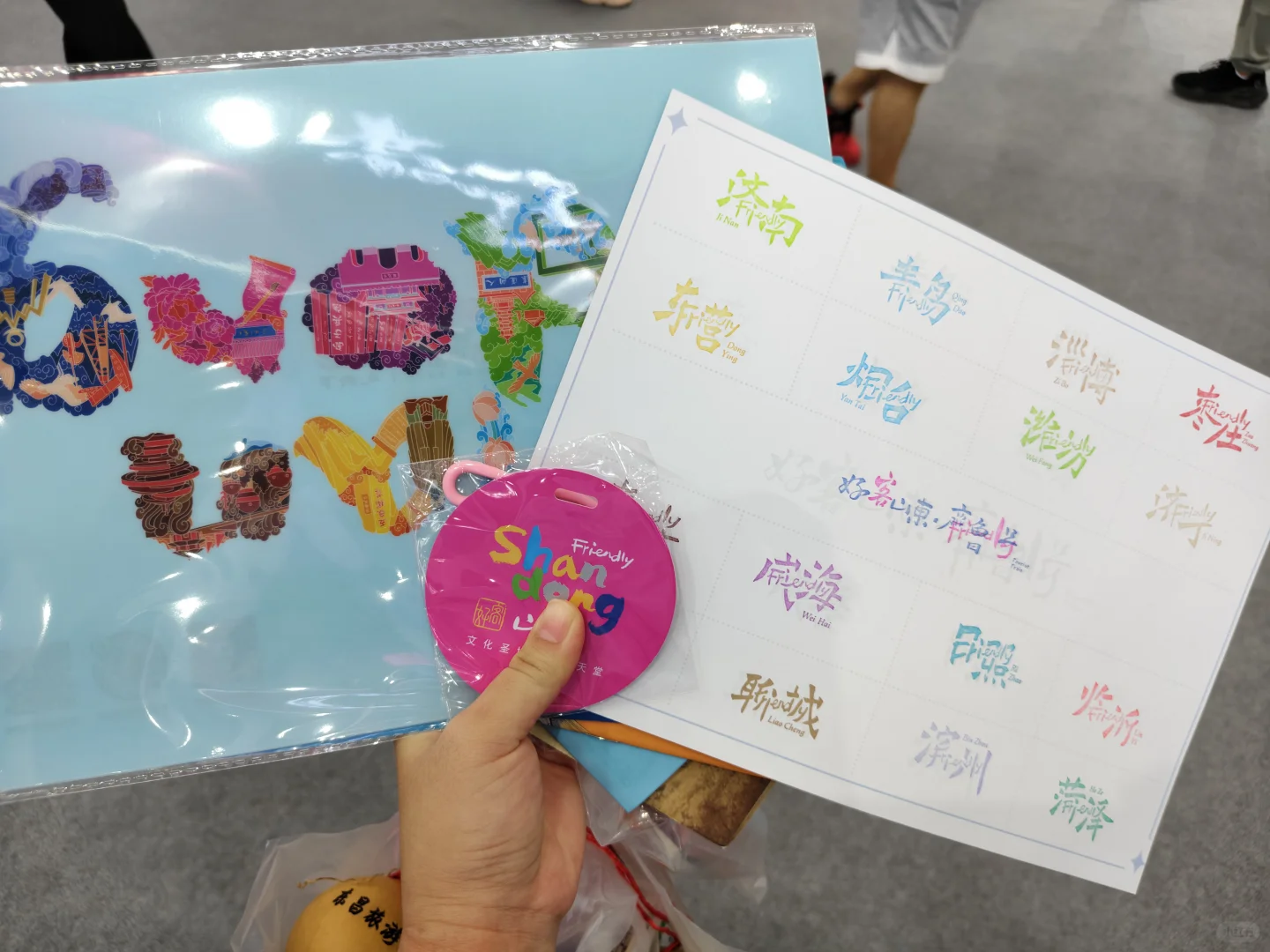 文旅大会真的太热闹了!