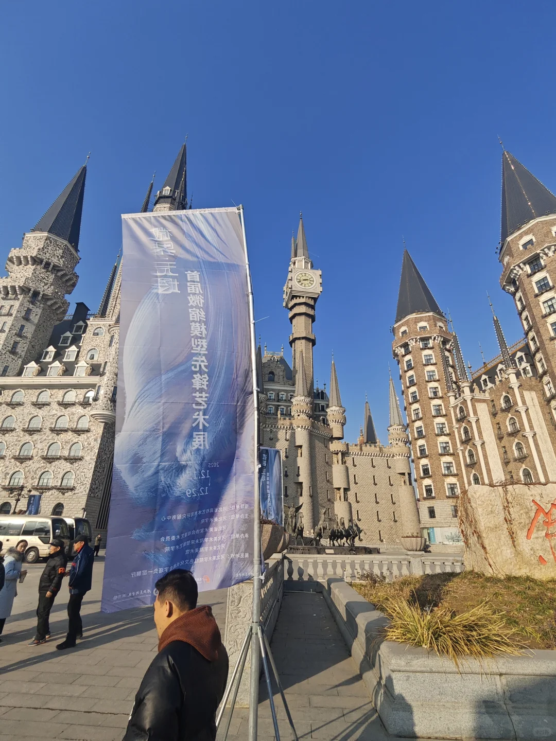 首届微缩模型艺术展，和网友面基