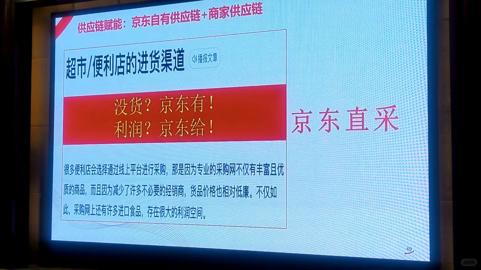 险遇招商骗局，大家要小心啊(一)