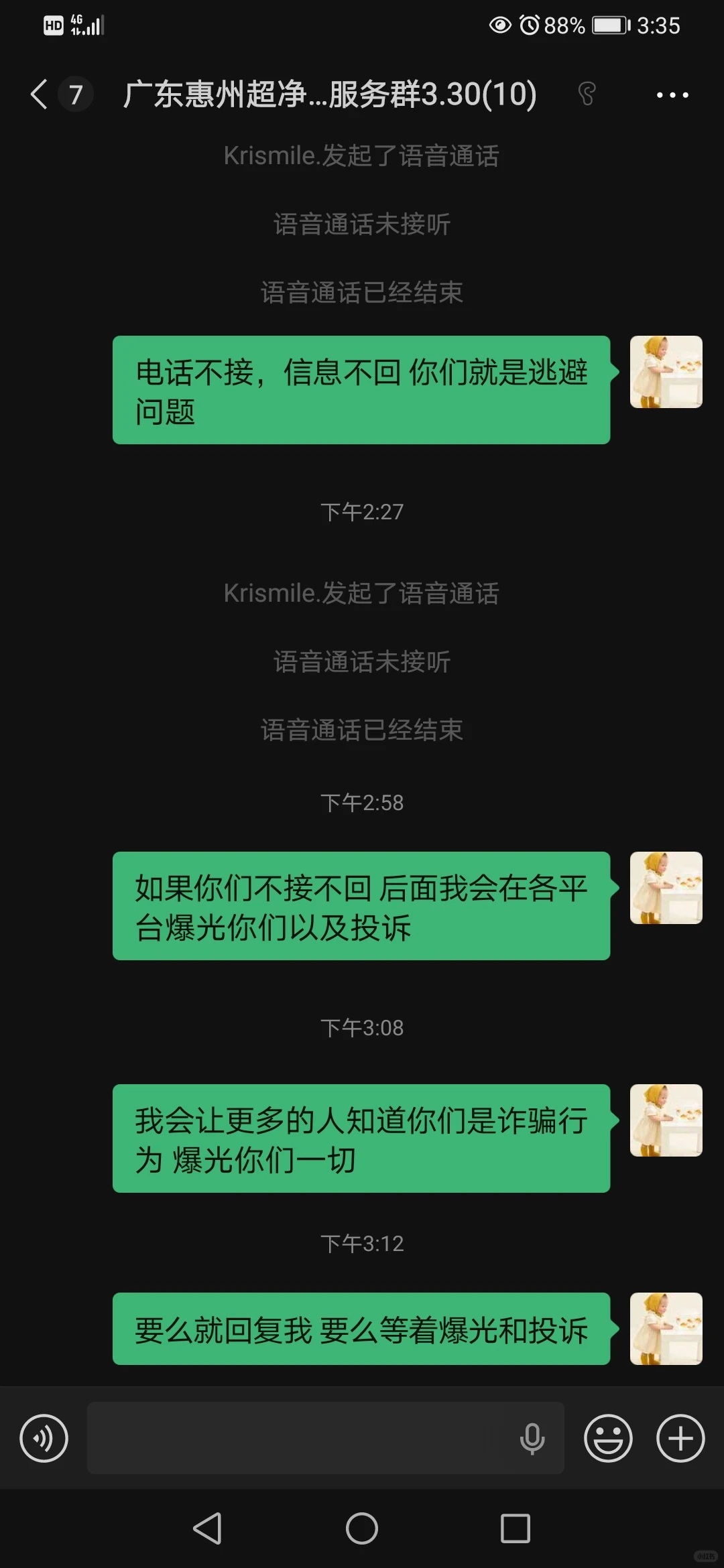 听说美团优选正式下架了！！！