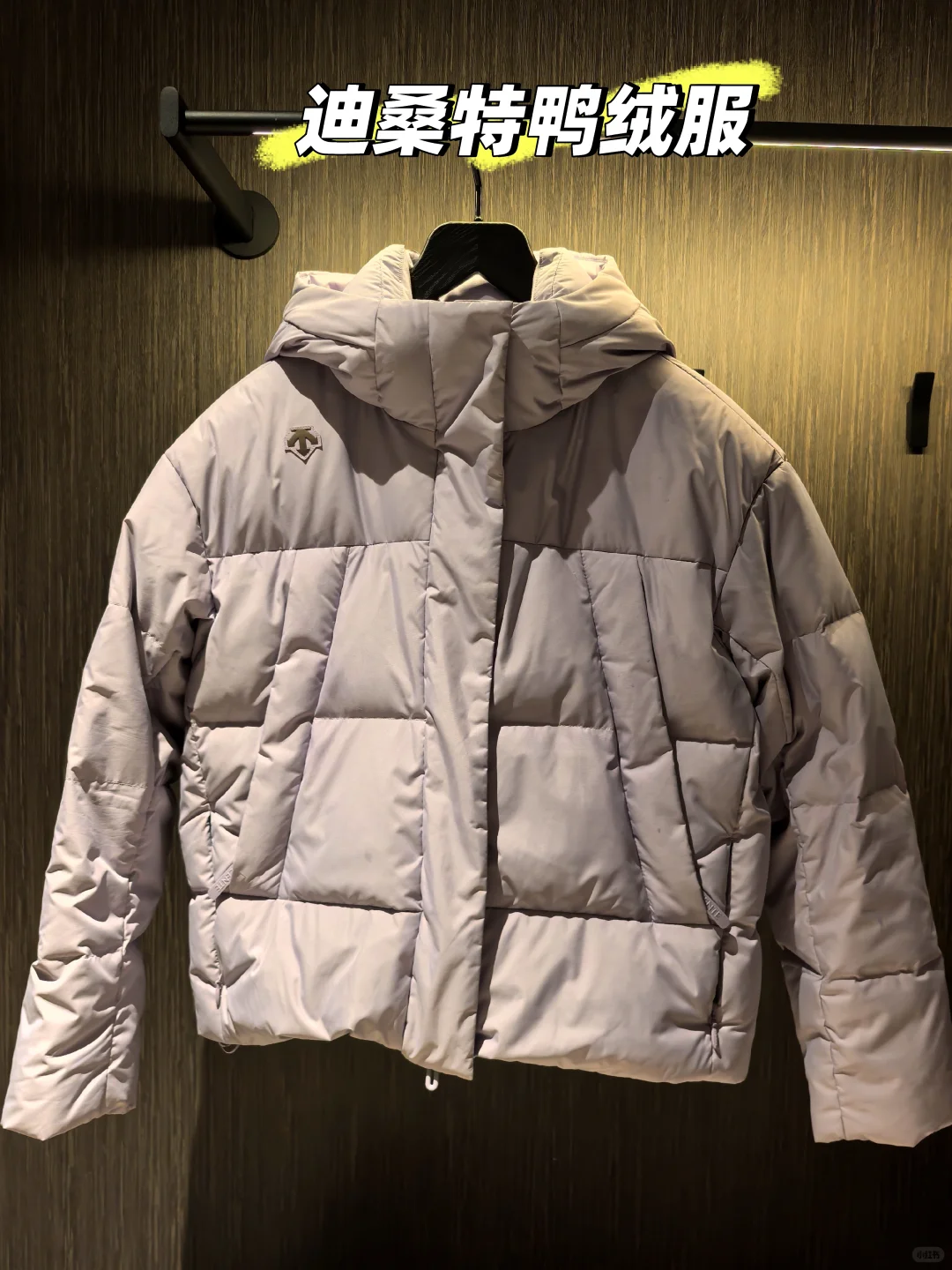 抵达哈尔滨后的采购分享和注意事项