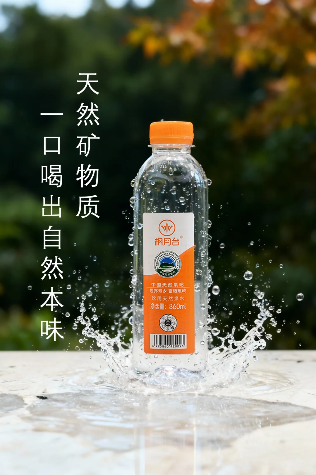 你可能忽略了最便宜的广告位。