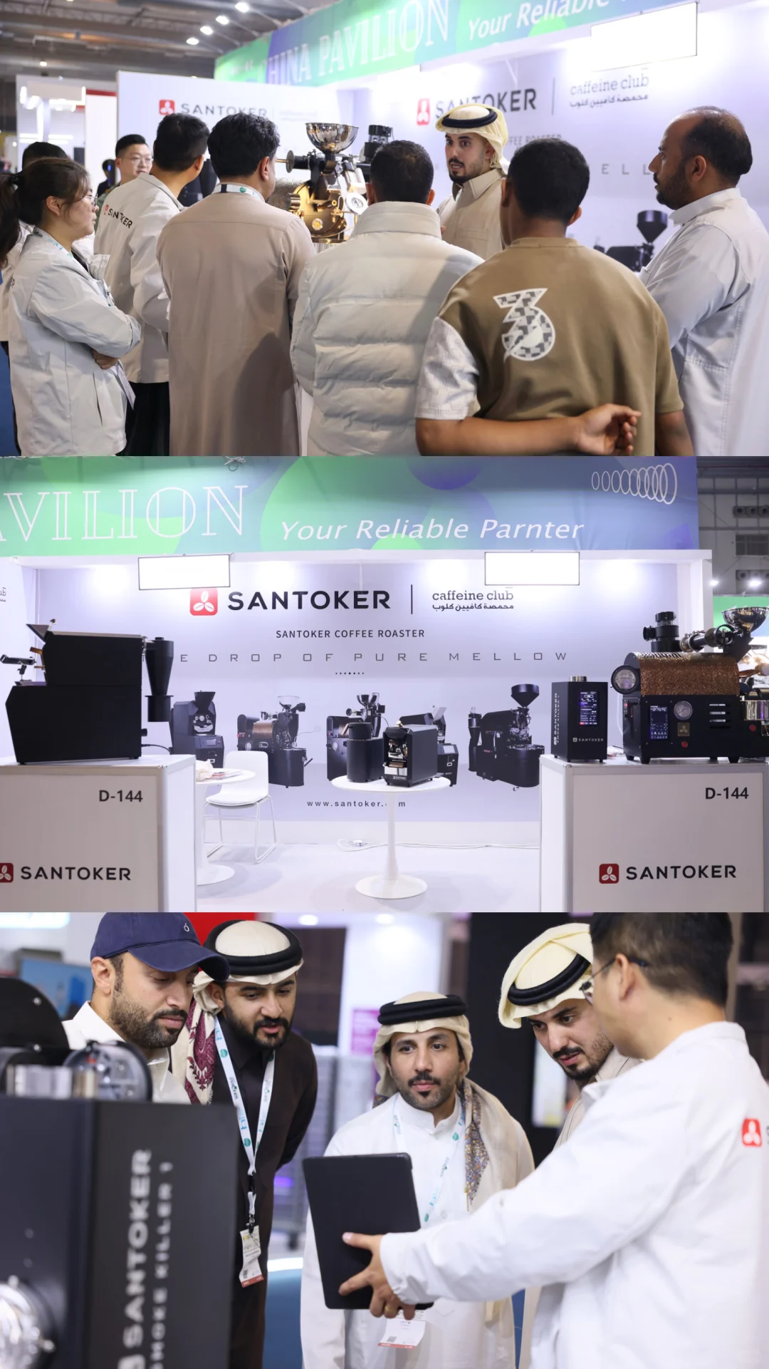 沙特展会｜三豆客的中东“圈粉”实录??