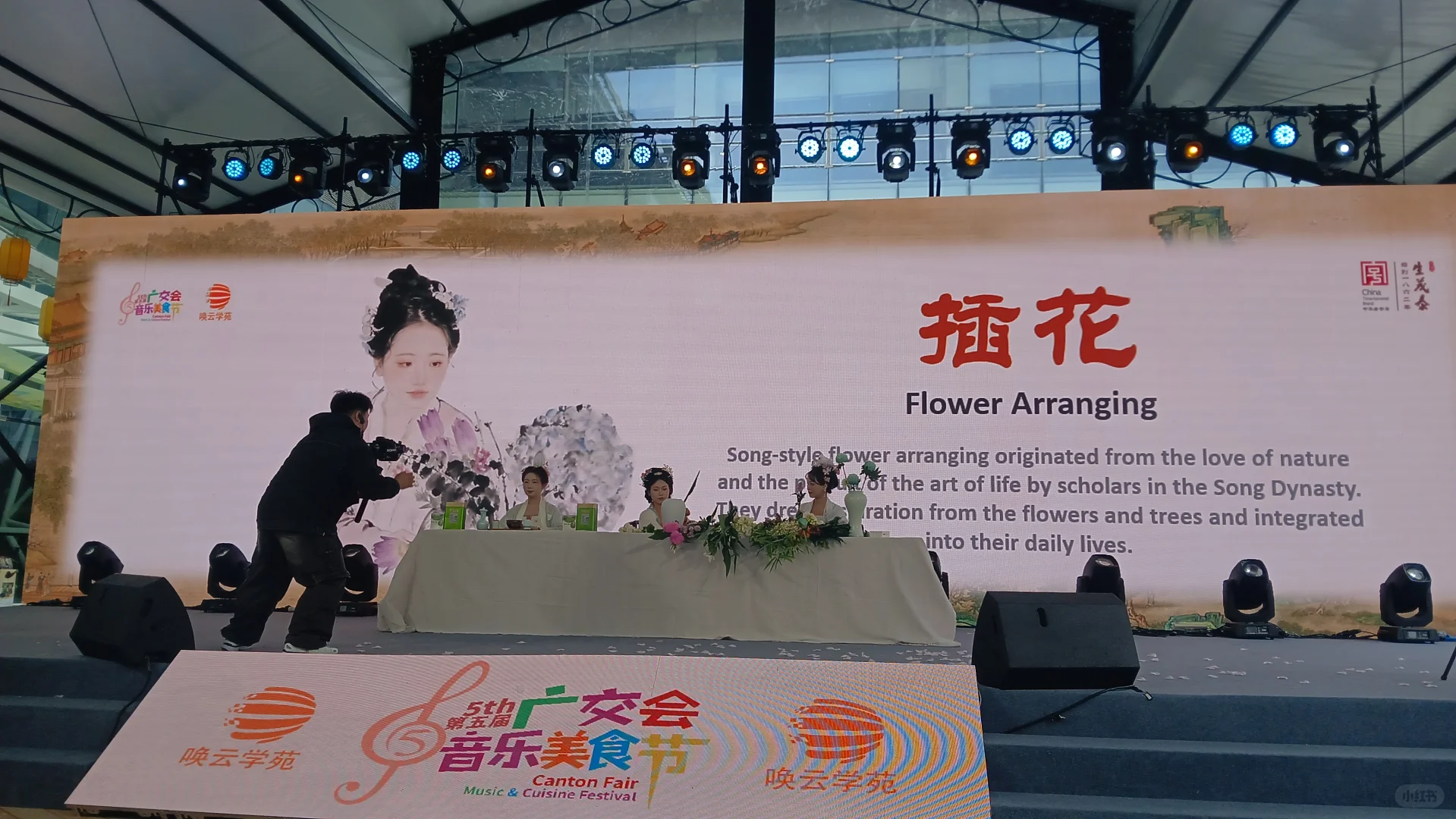 廣州交易會138屆第2期