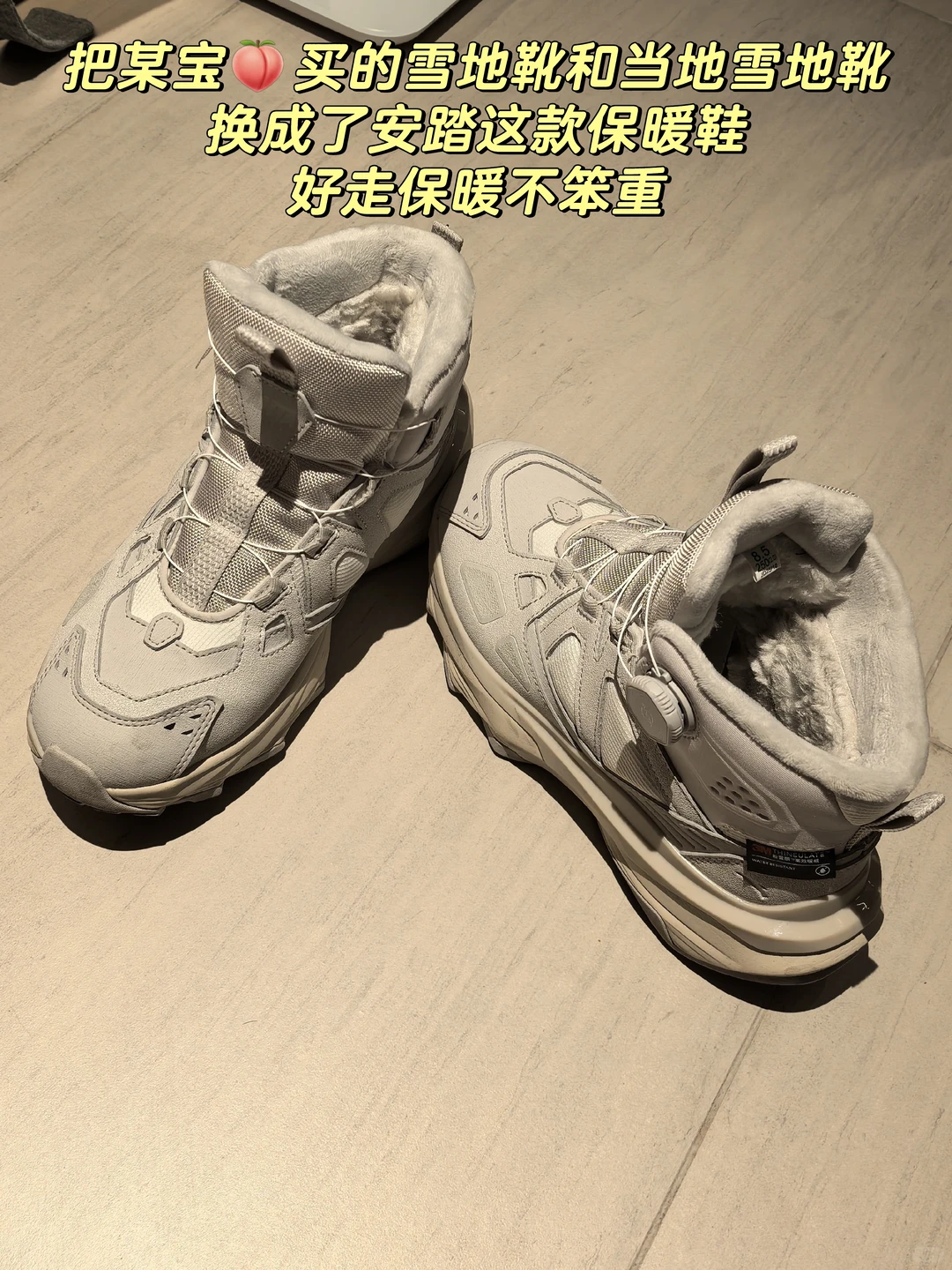 抵达哈尔滨后的采购分享和注意事项