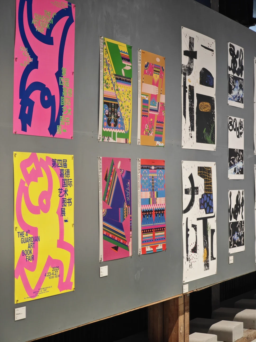 深圳免费设计展！GDC获奖作品太震撼✨