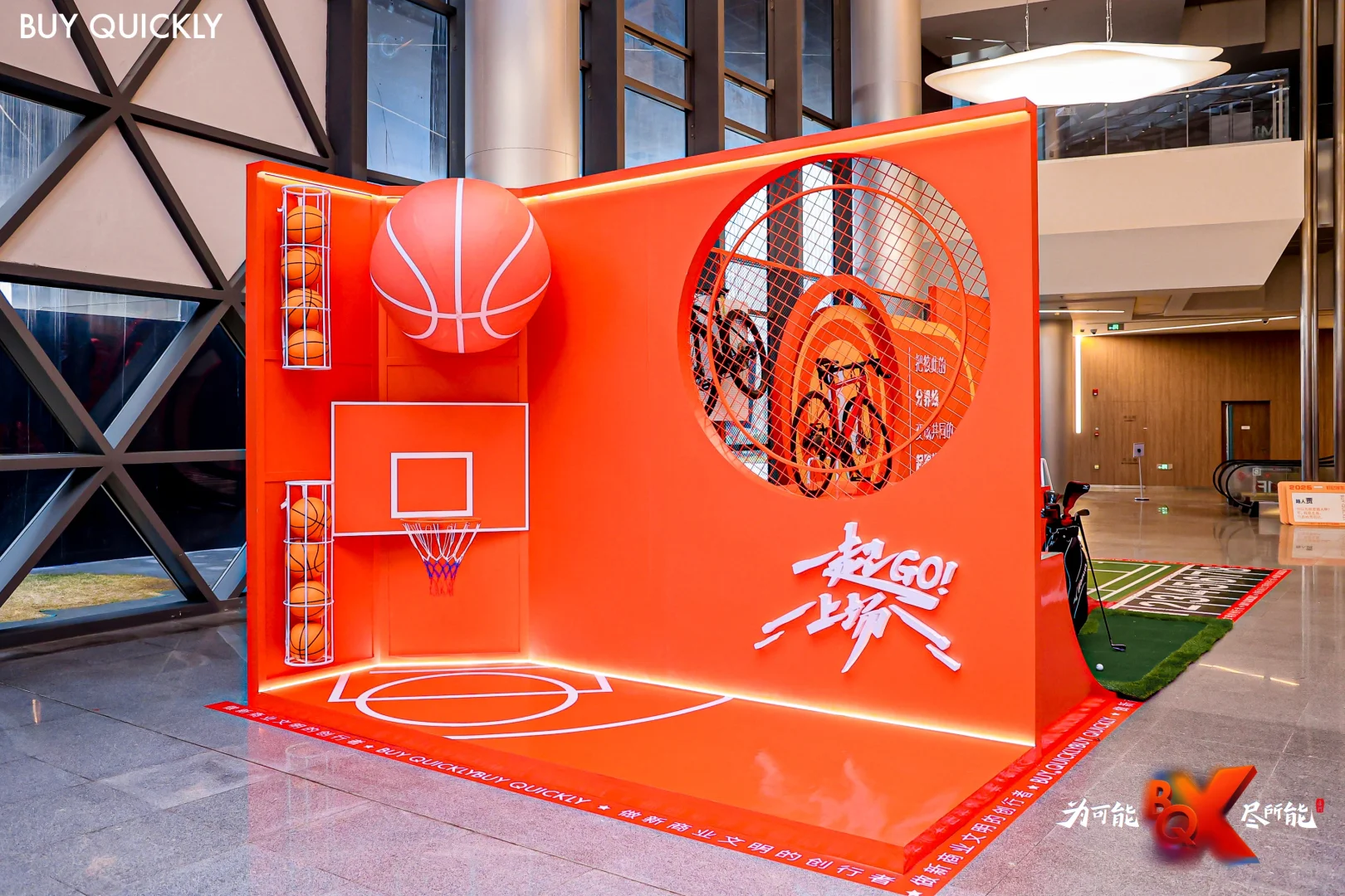 百秋尚美集团年度盛会