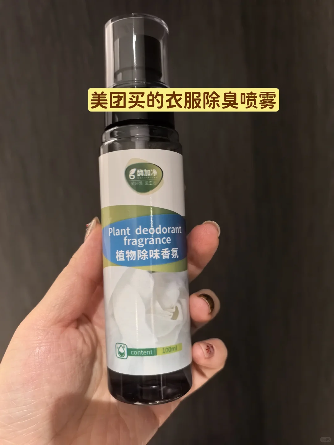 抵达哈尔滨后的采购分享和注意事项