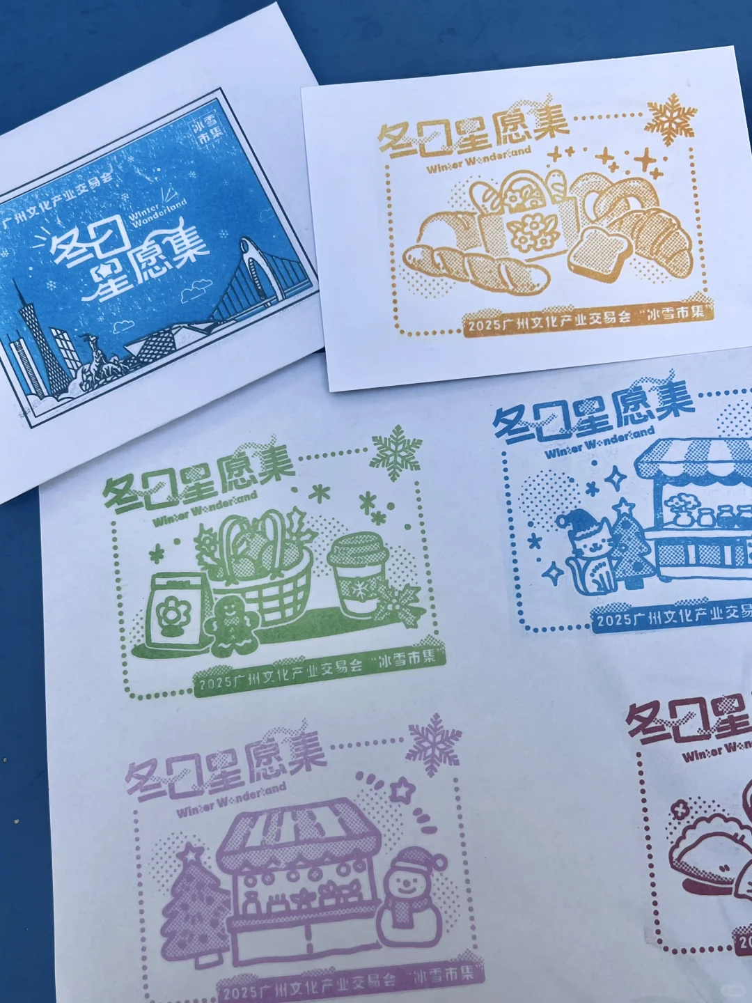 文交会市集印章❗️来盖❗️