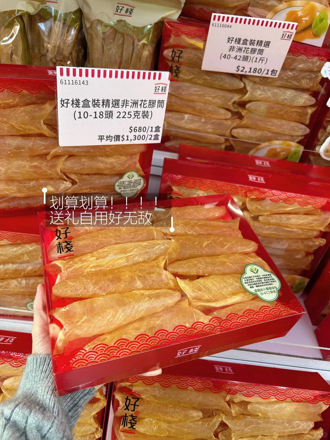 “??铜锣湾工展会?｜跟着本地人闭眼入?️