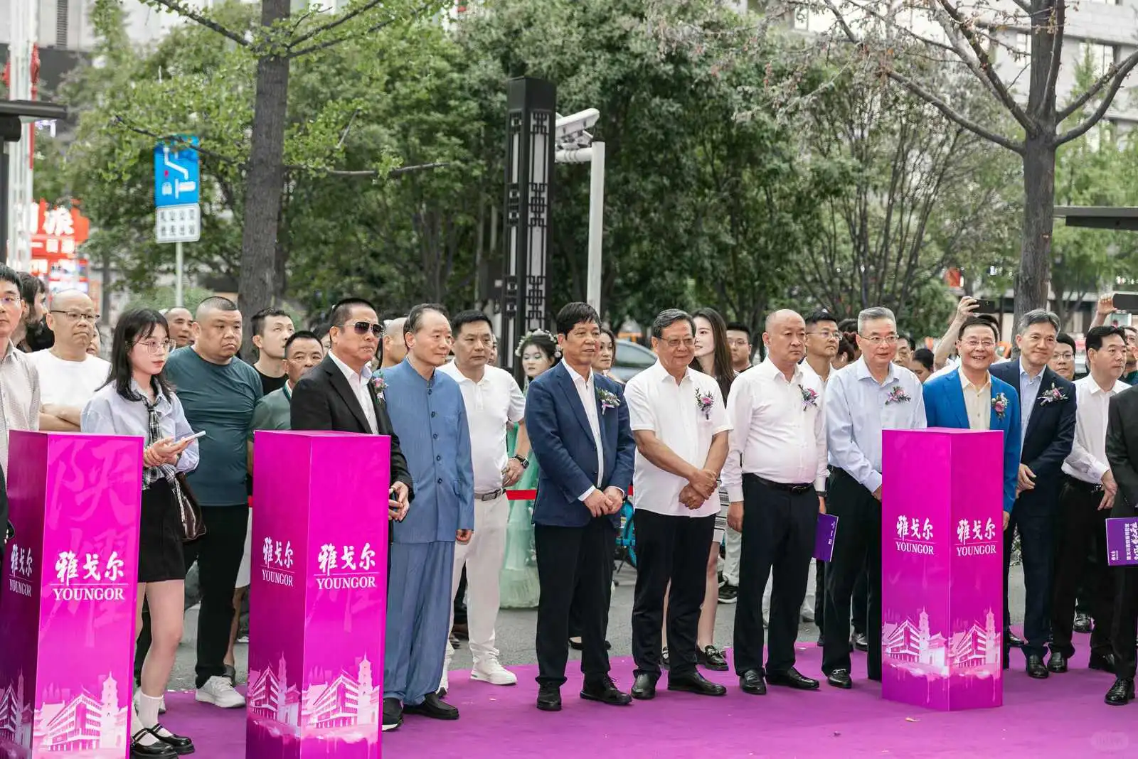 陕耀长安❗️雅戈尔西安会馆开业策划交卷