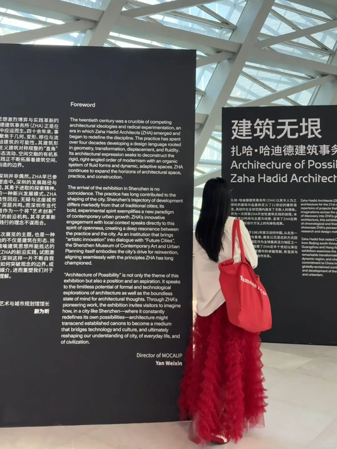 深圳新展|扎哈·哈迪德|线条与结构的狂想!