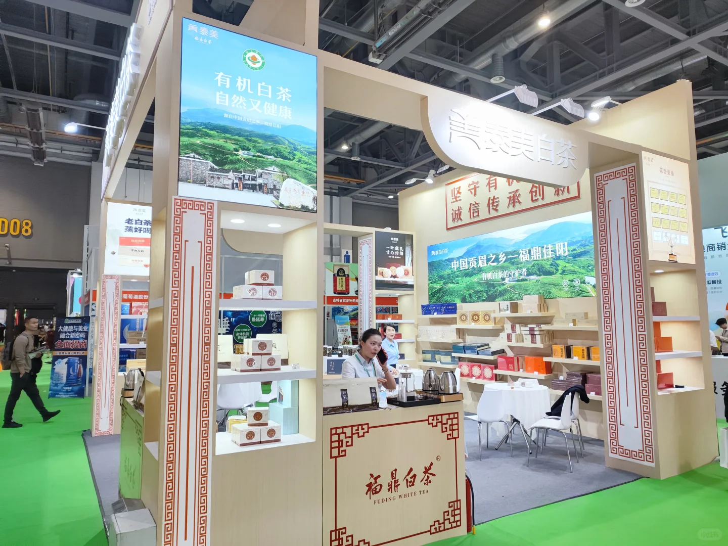 2026杭州食品饮料展搭建 杭州展览搭建现场