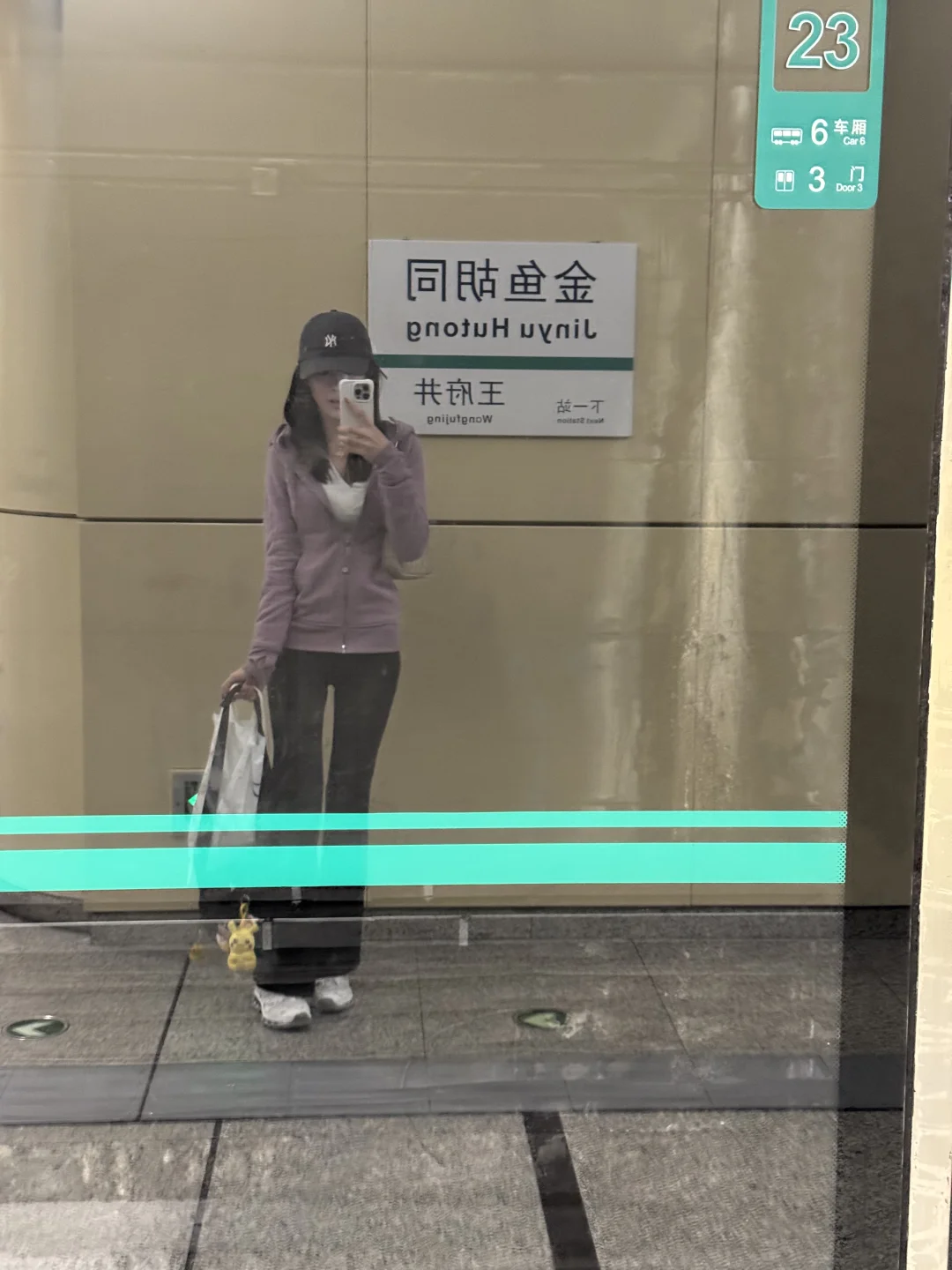 招商蛇口北京线下面经