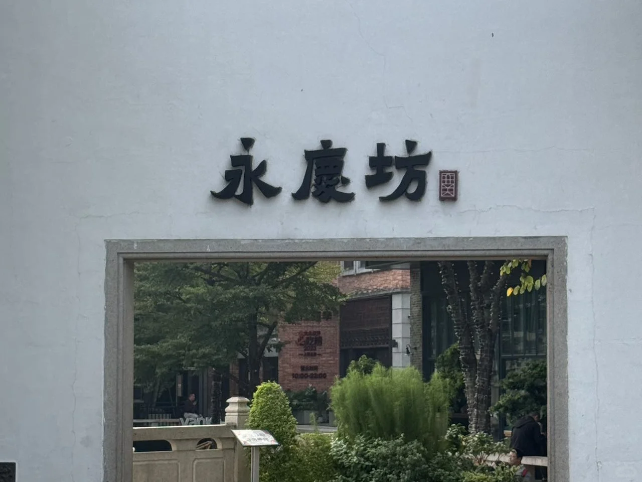 我们受邀参加 CITM 2025 啦！