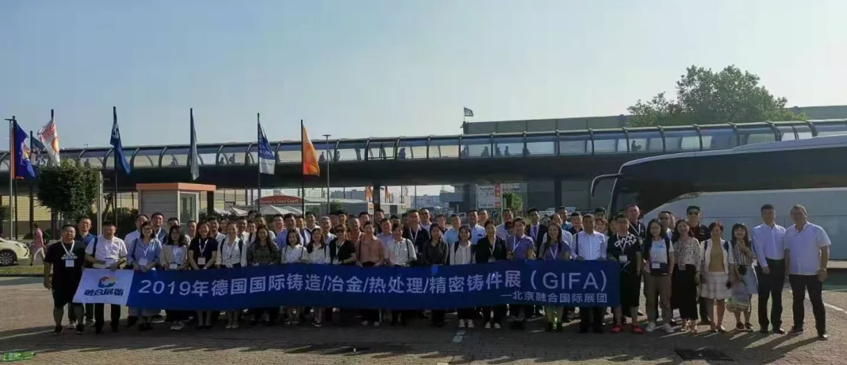 德国杜塞国际铸造/冶金/铸件/热处理展