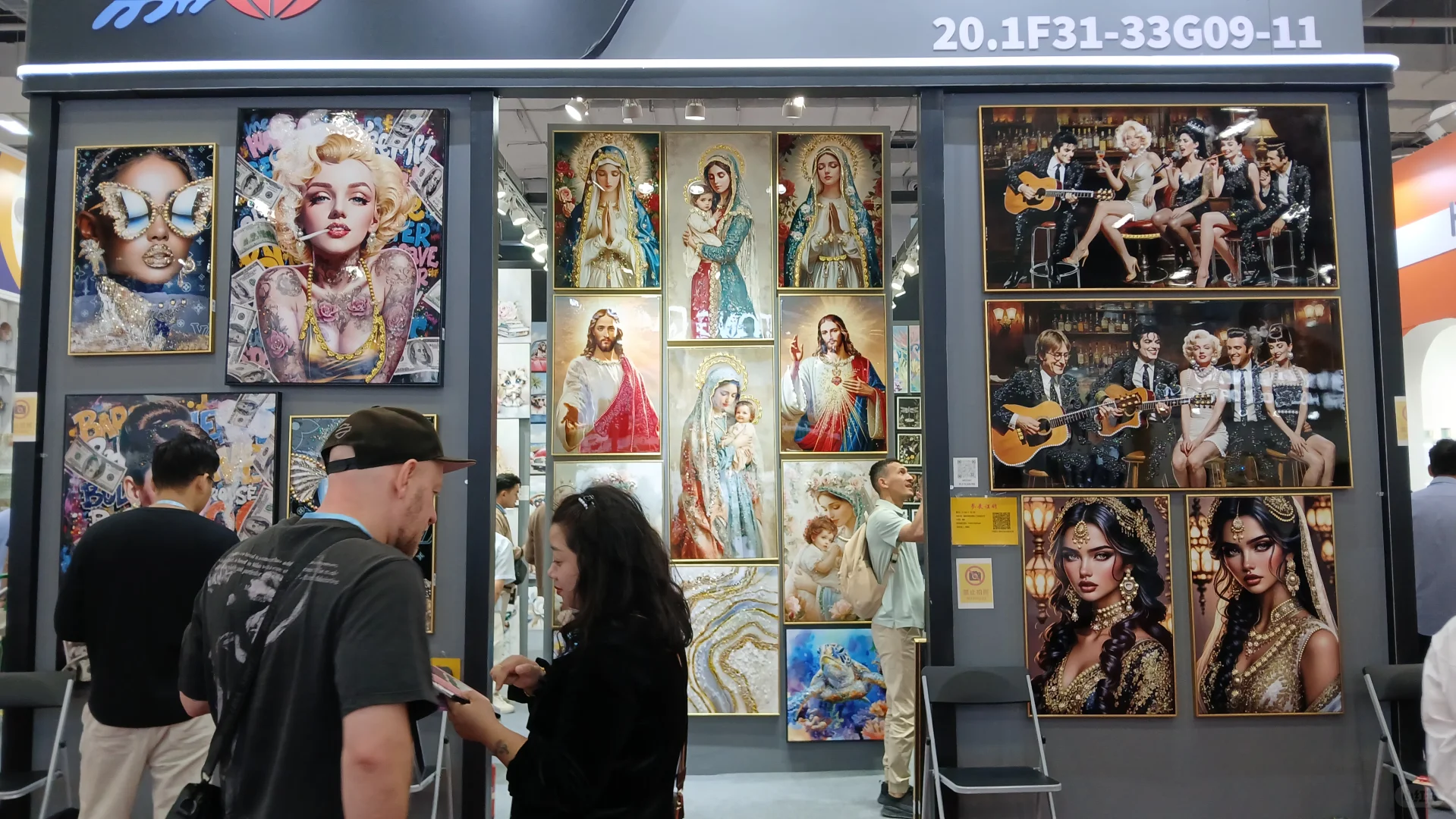 廣州交易會138屆第2期