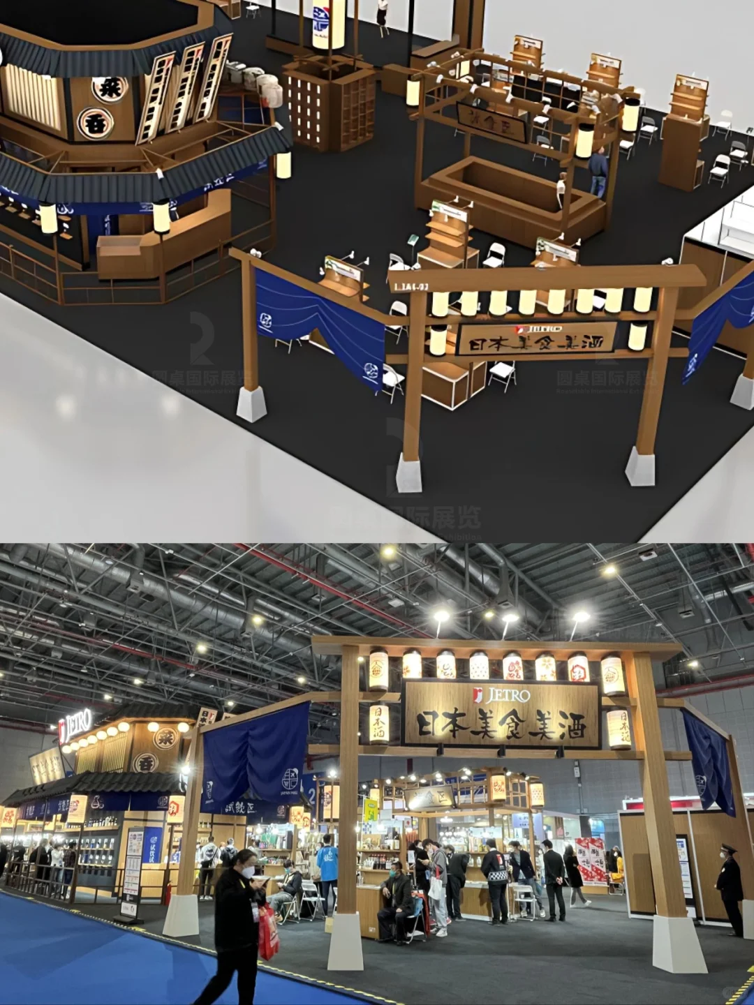 进博会食品展区案例?日式街景居酒屋设计