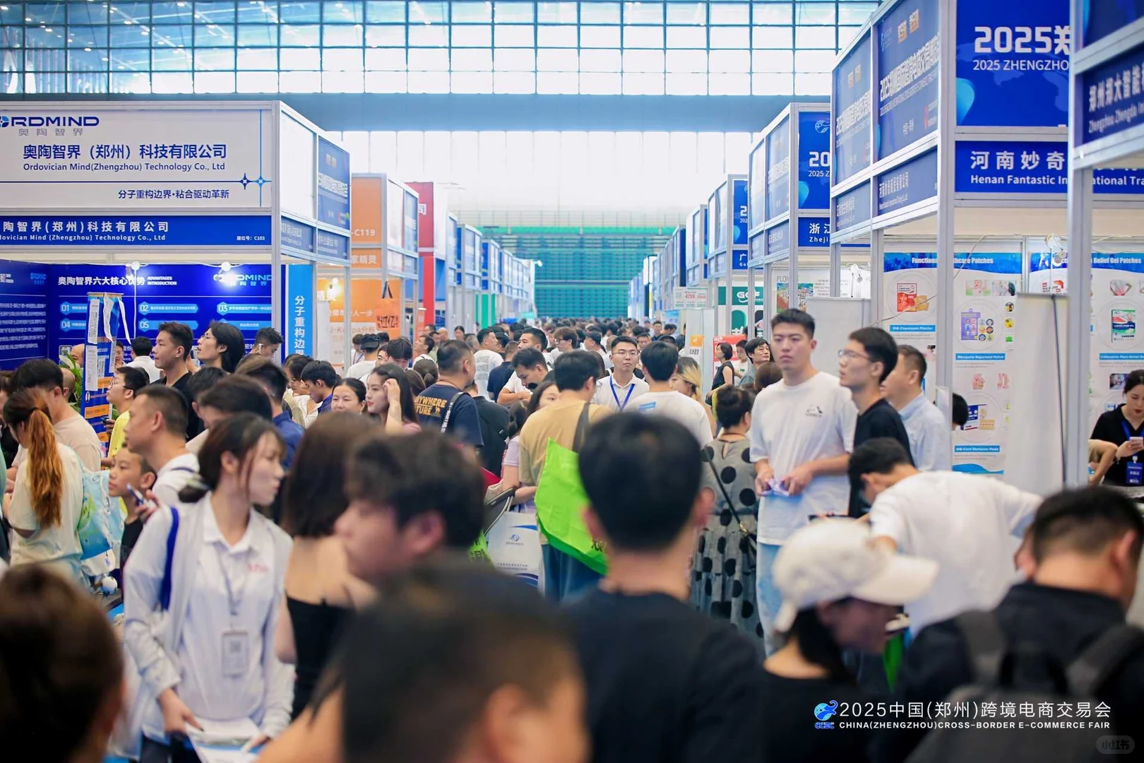 郑州跨境电商交易会定档8月28
