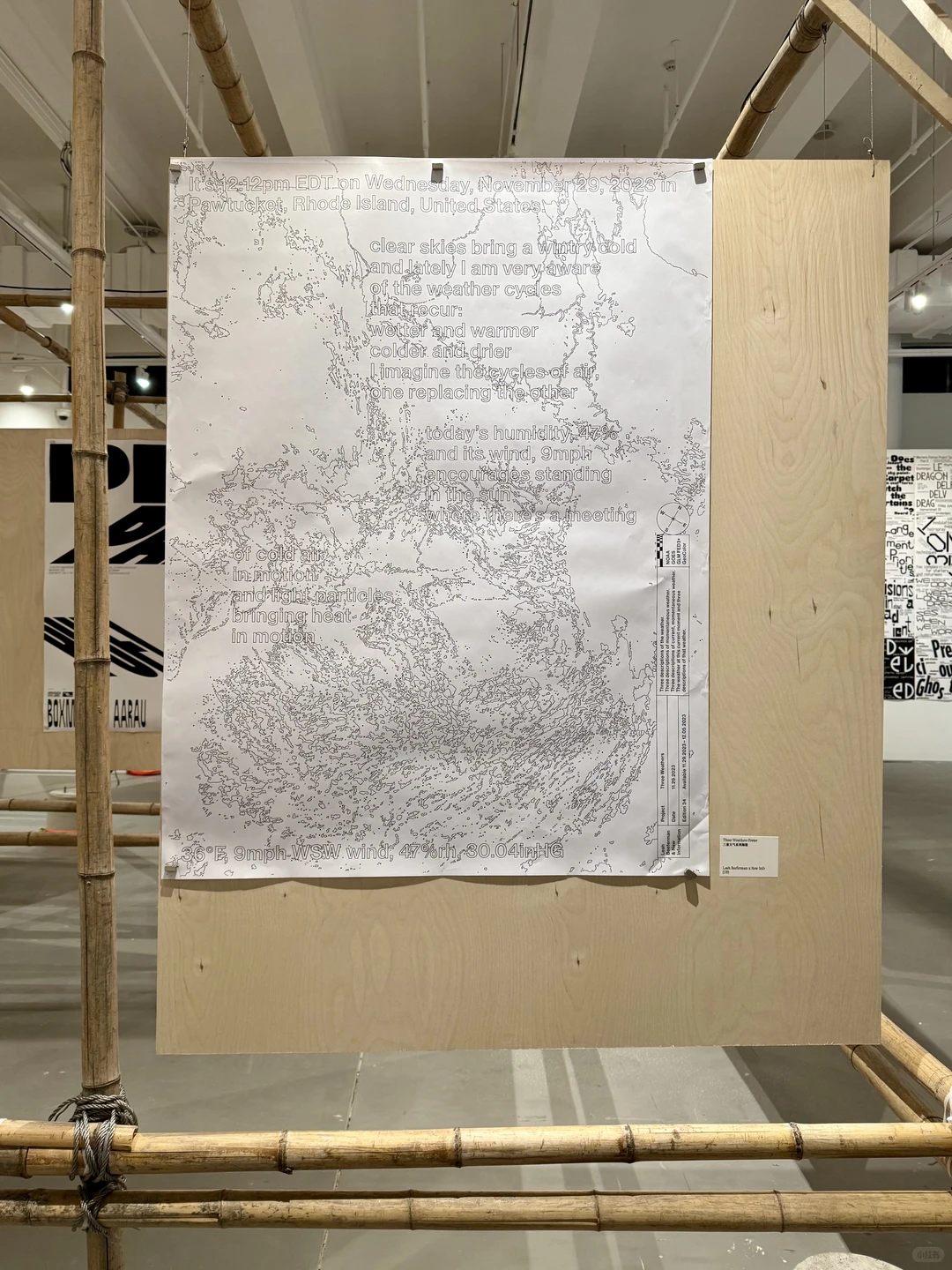 今日开幕!上海的平面设计师都来了吗