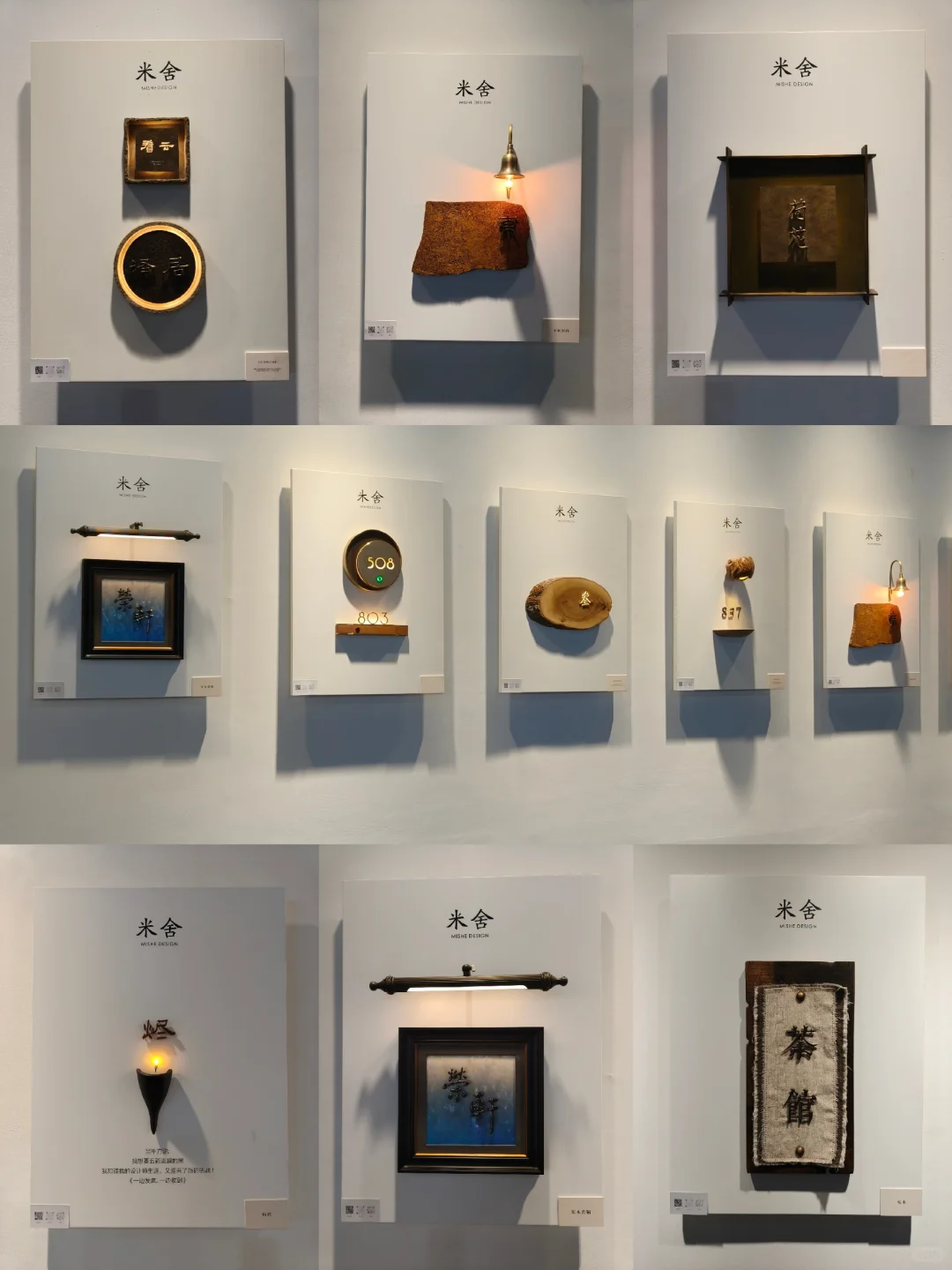 广州设计周的中式元素【壹】