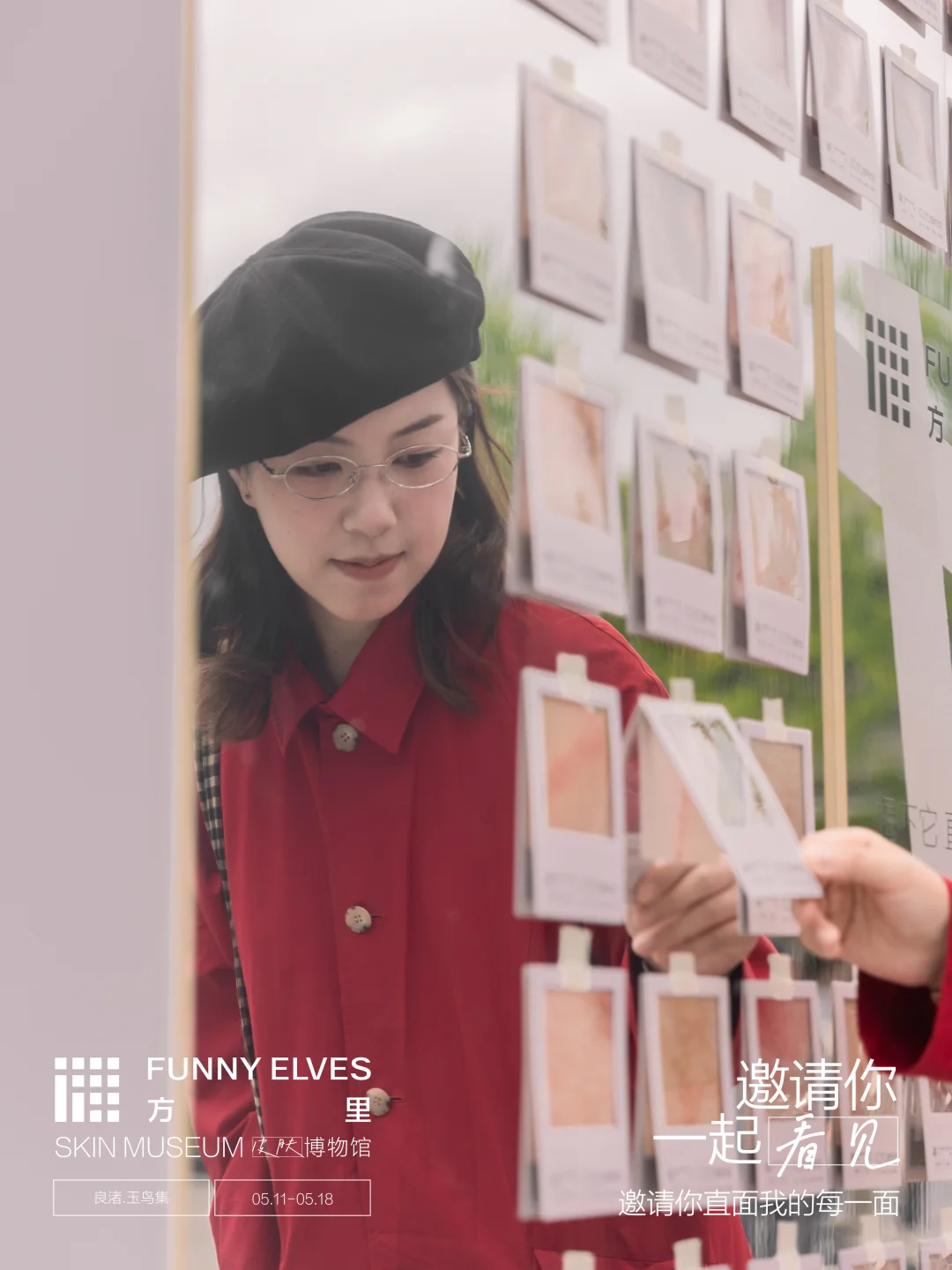 ?你知道我在等你吗？