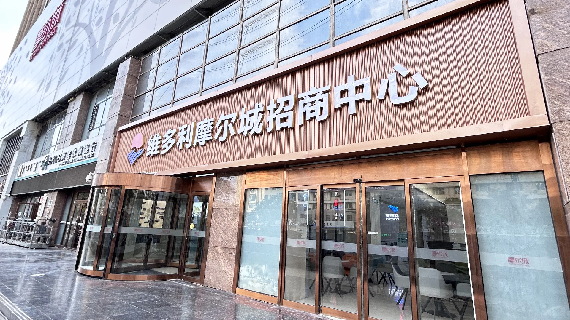 招商中心正式启用！