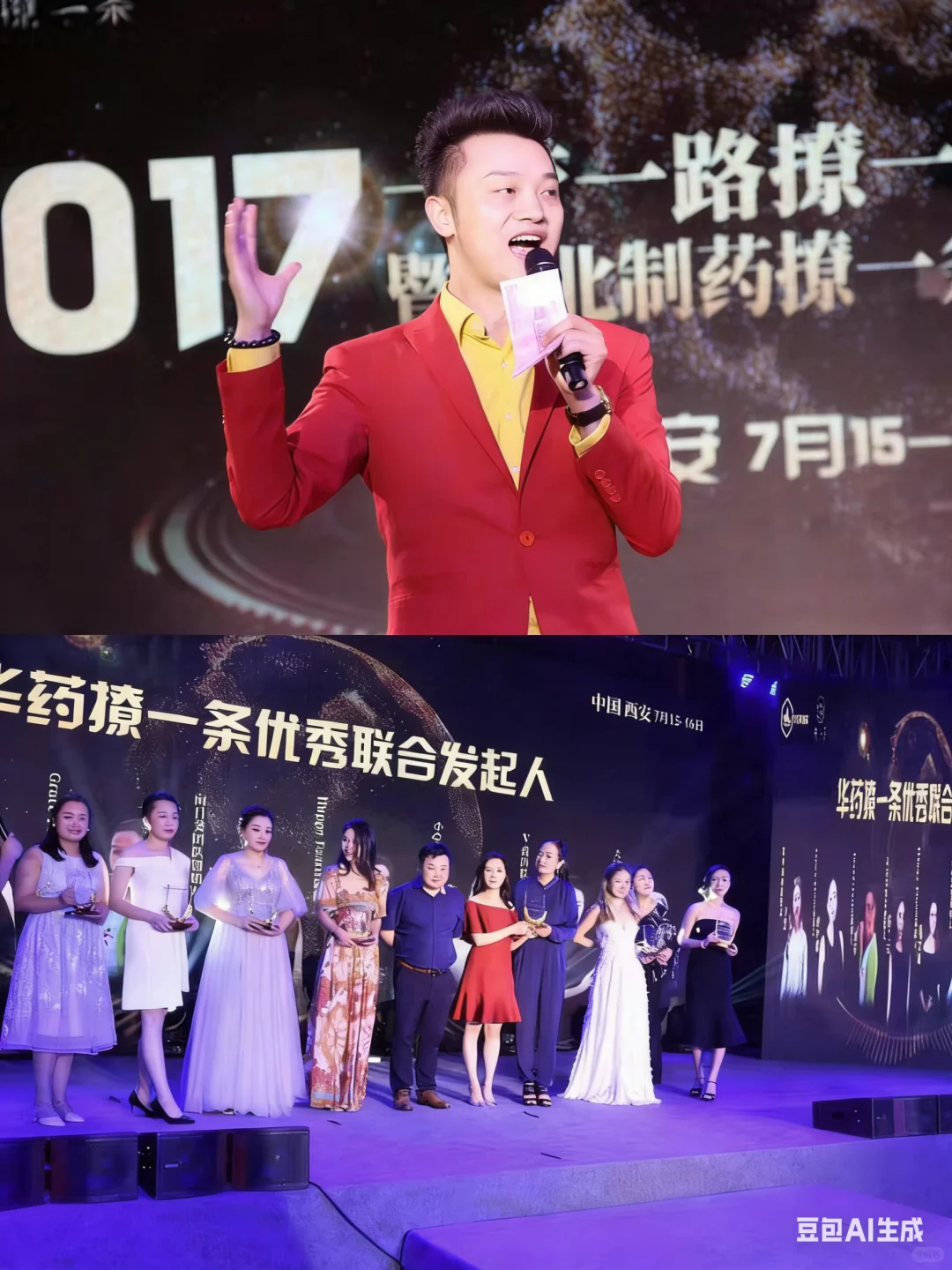 会销讲得好,招商没烦恼!3天,让你成为收