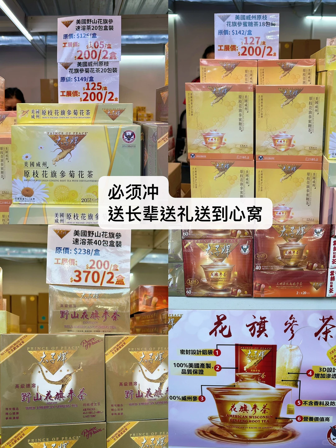 “??铜锣湾工展会?｜跟着本地人闭眼入?️